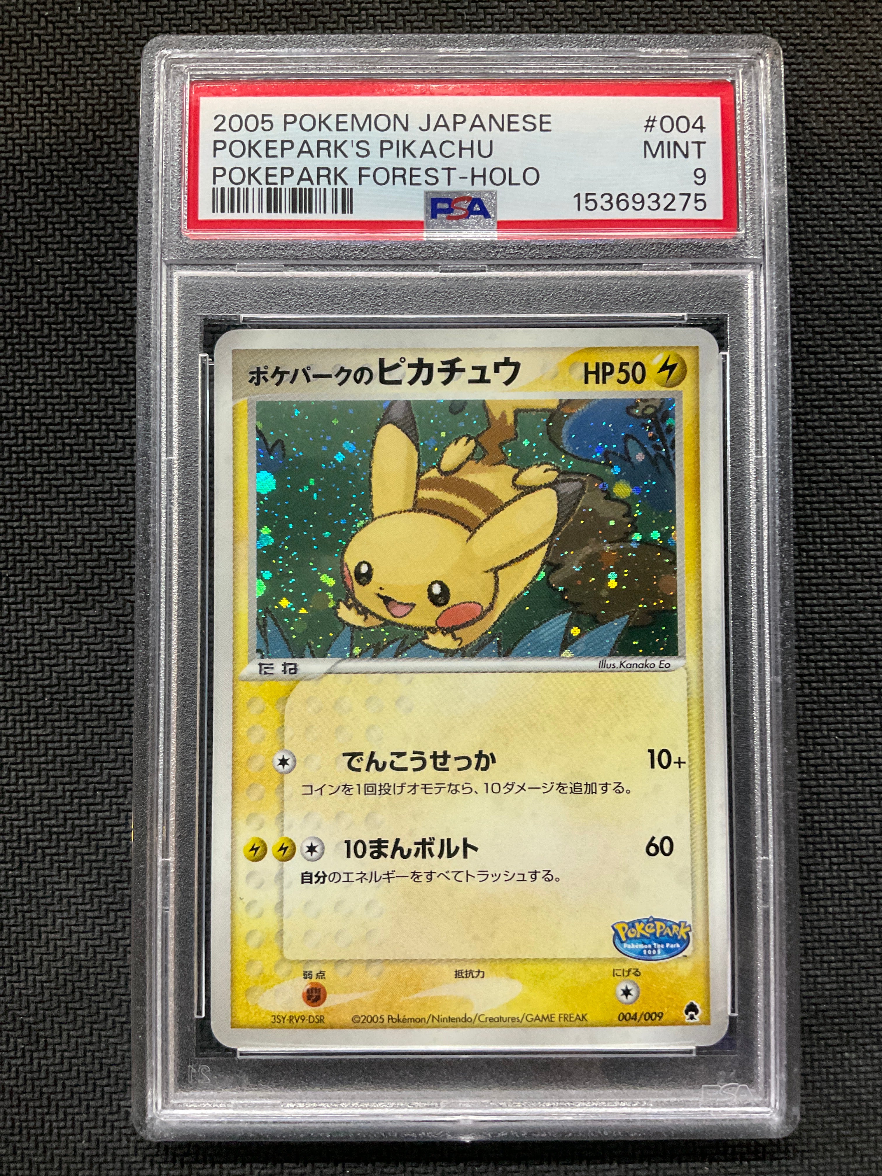 2005 Japanese Pokemon Pokepark's Pikachu Holo 004 PSA 9