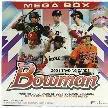 2021 Bowman Baseball Mega Box