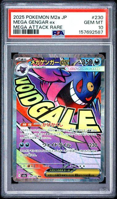 2025 Japanese Pokemon M2a Mega Gengar ex 230 PSA 10 587