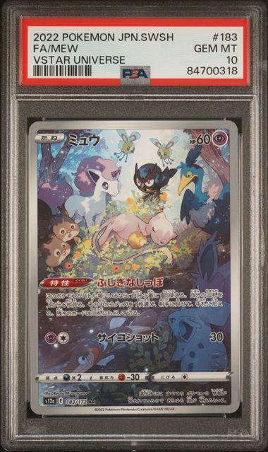 2022 Japanese Mew 183 PSA 10
