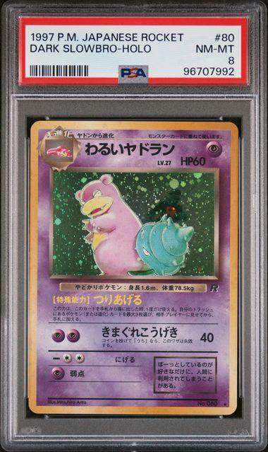 1997 Japanese Pokemon Rocket Dark Slowbro Holo 080 PSA 8