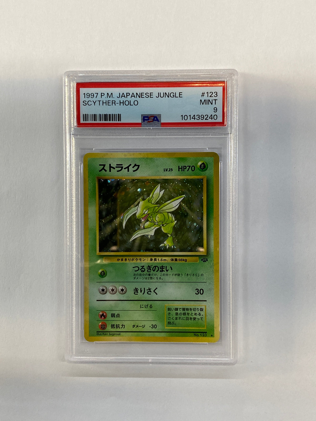 1997 Pokemon Japanese Jungle Scyther 123 Holo PSA 9