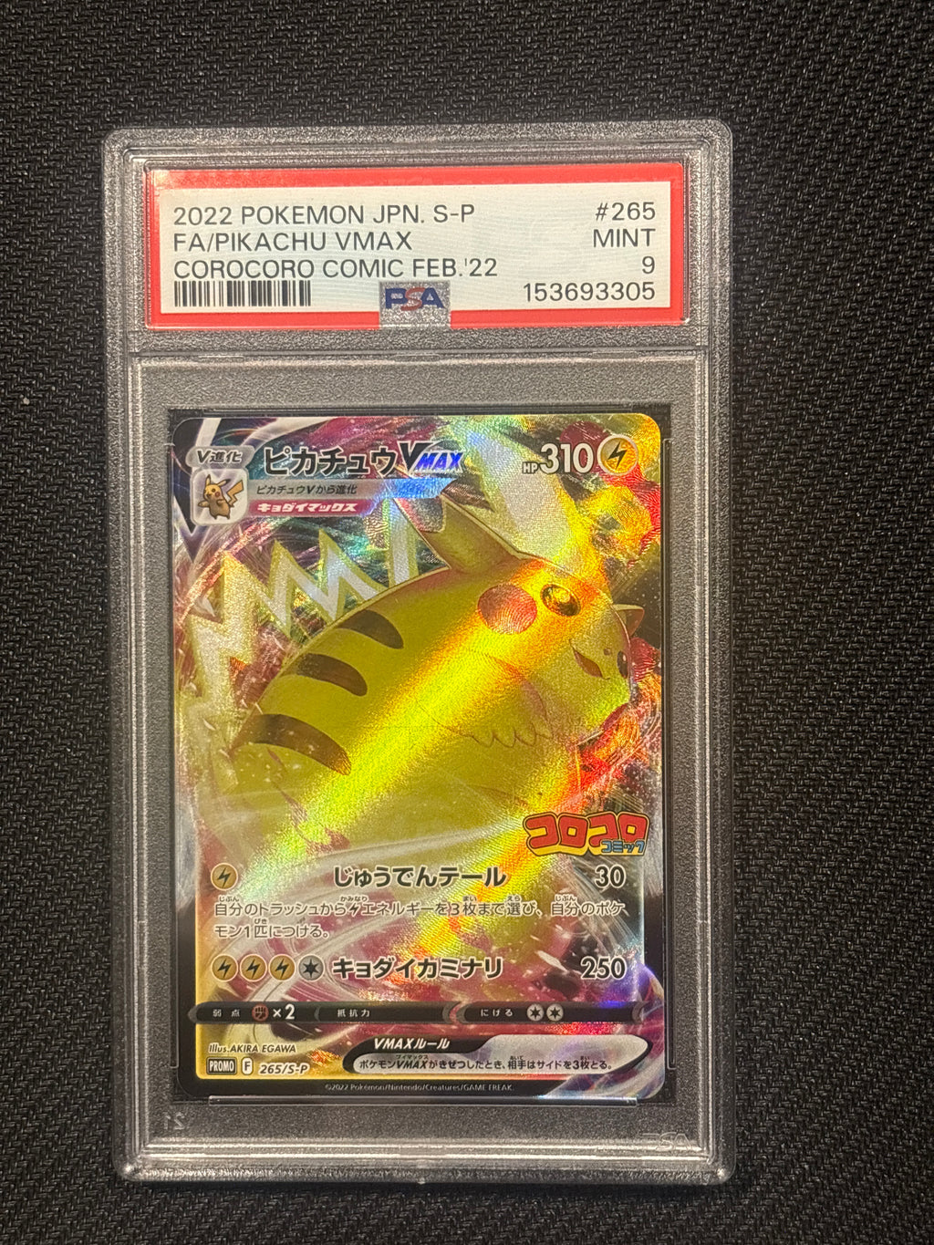 2022 Japanese Pokemon Corocoro Comic Pikachu Vmax 265 PSA 9