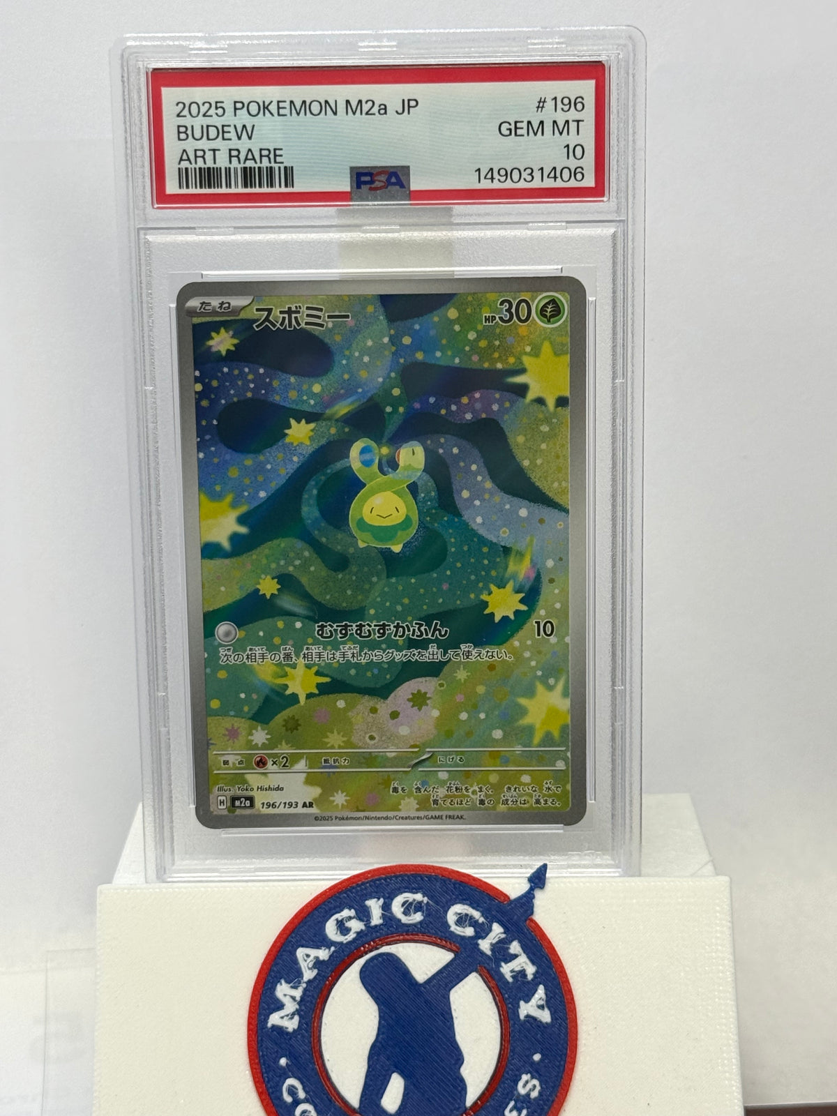 2025 Japanese Pokemon M2a Budew 196 PSA 10