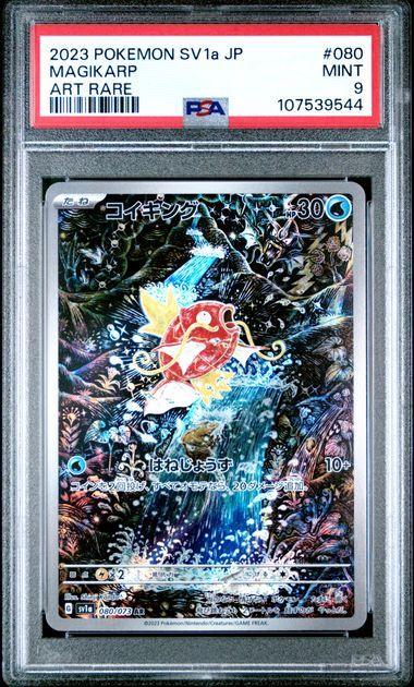 2023 Japanese Pokemon SV1a Magikarp 080 PSA 9
