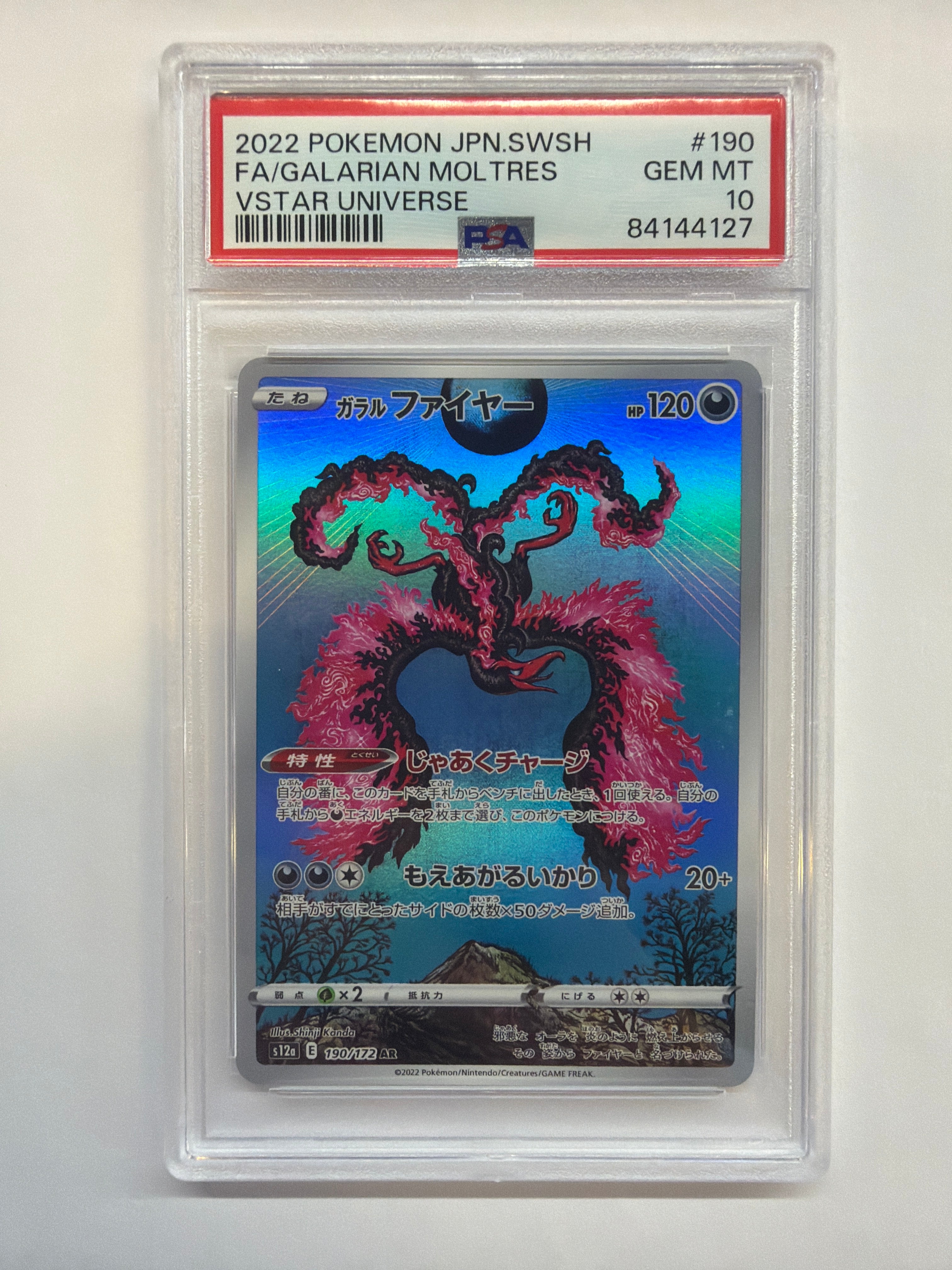 2022 Japanese Pokemon Vstar Universe Galarian Moltres 190 PSA 10