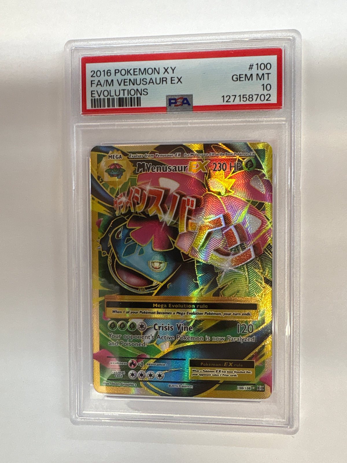2016 M Venusaur EX 100 PSA 10