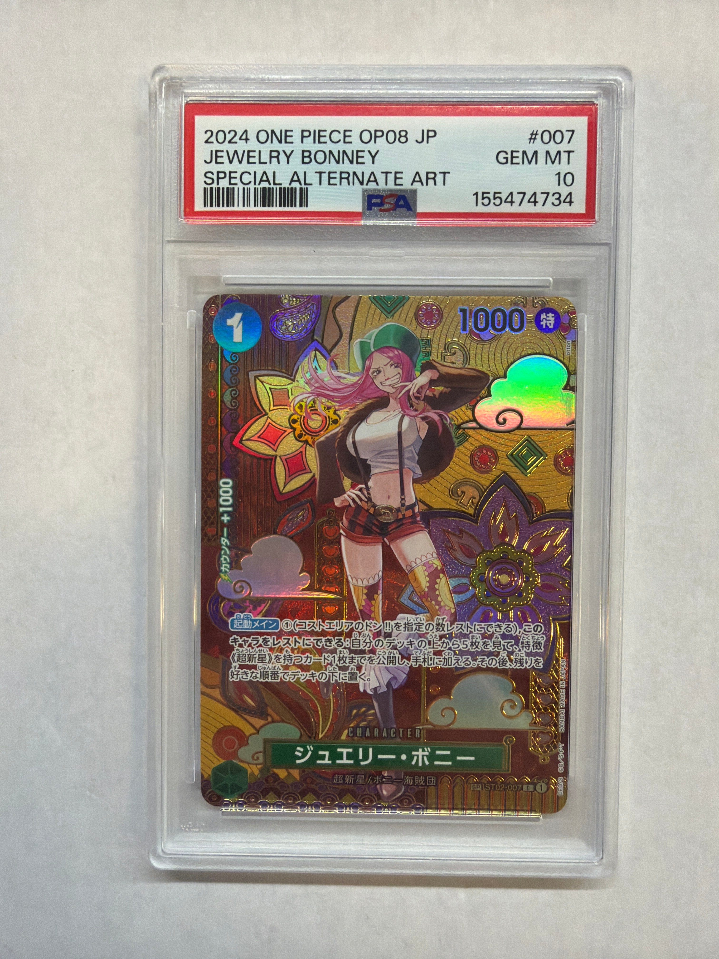 2024 Japanese One Piece OP08 Jewelry Bonney 007 Special Alt Art PSA 10