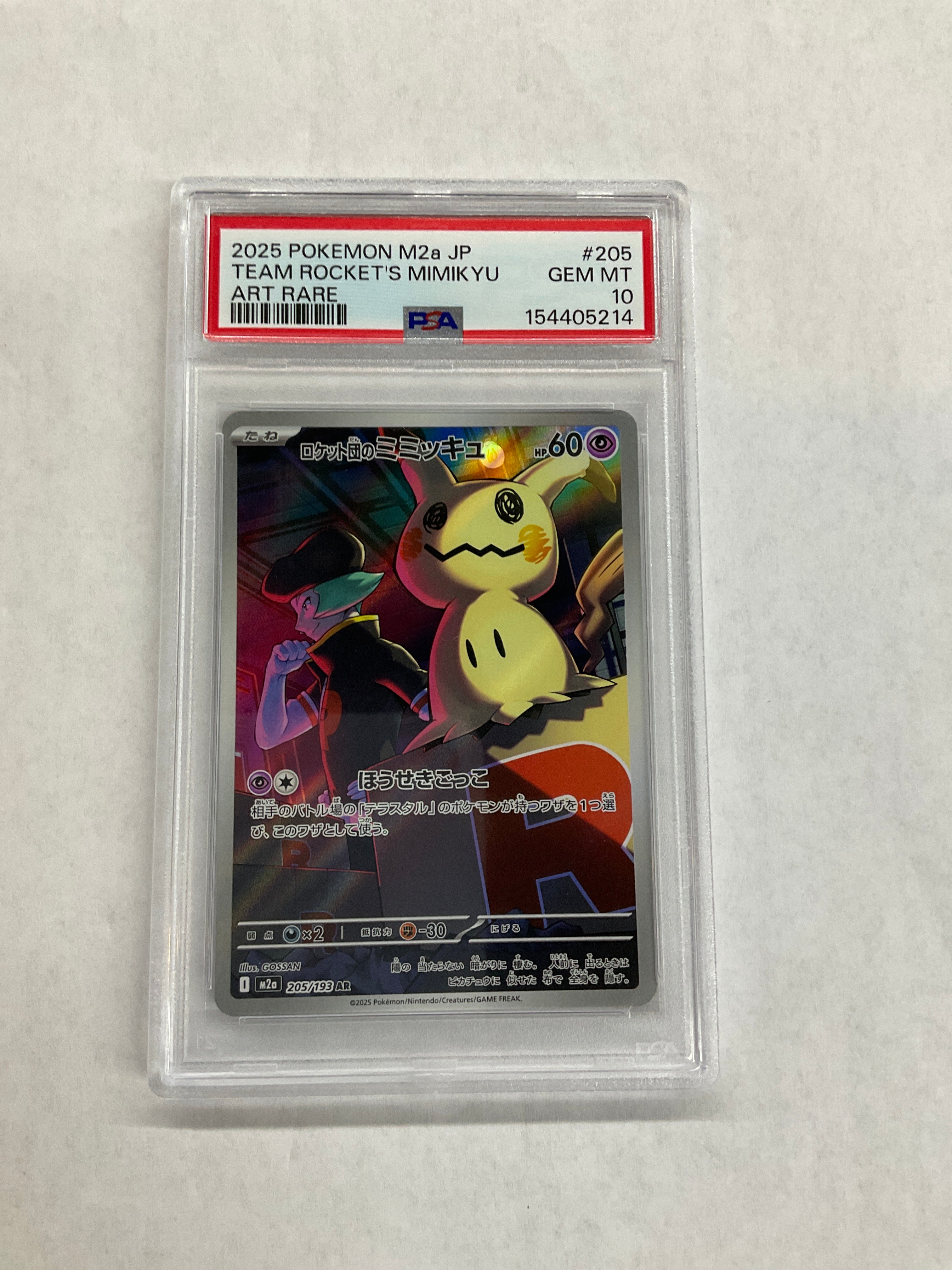 2025 Japanese Pokemon M2a Team Rocket's Mimikyu 205 PSA 10 214