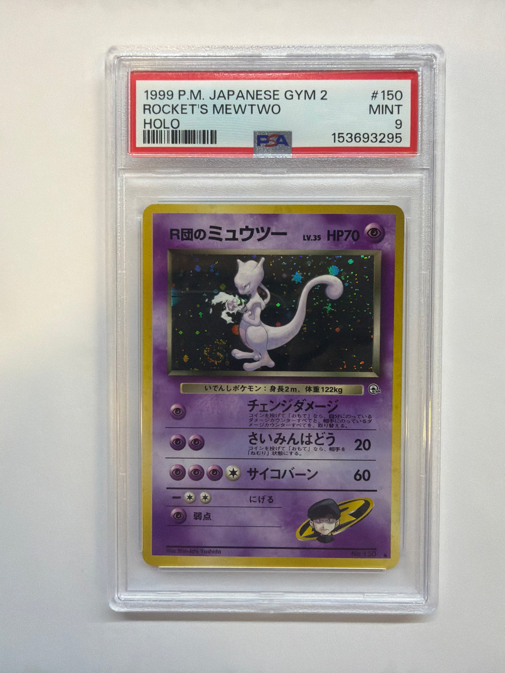 1999 Japanese Pokemon Gym 2 Mewtwo Holo 150 PSA 9 - SWIRL!