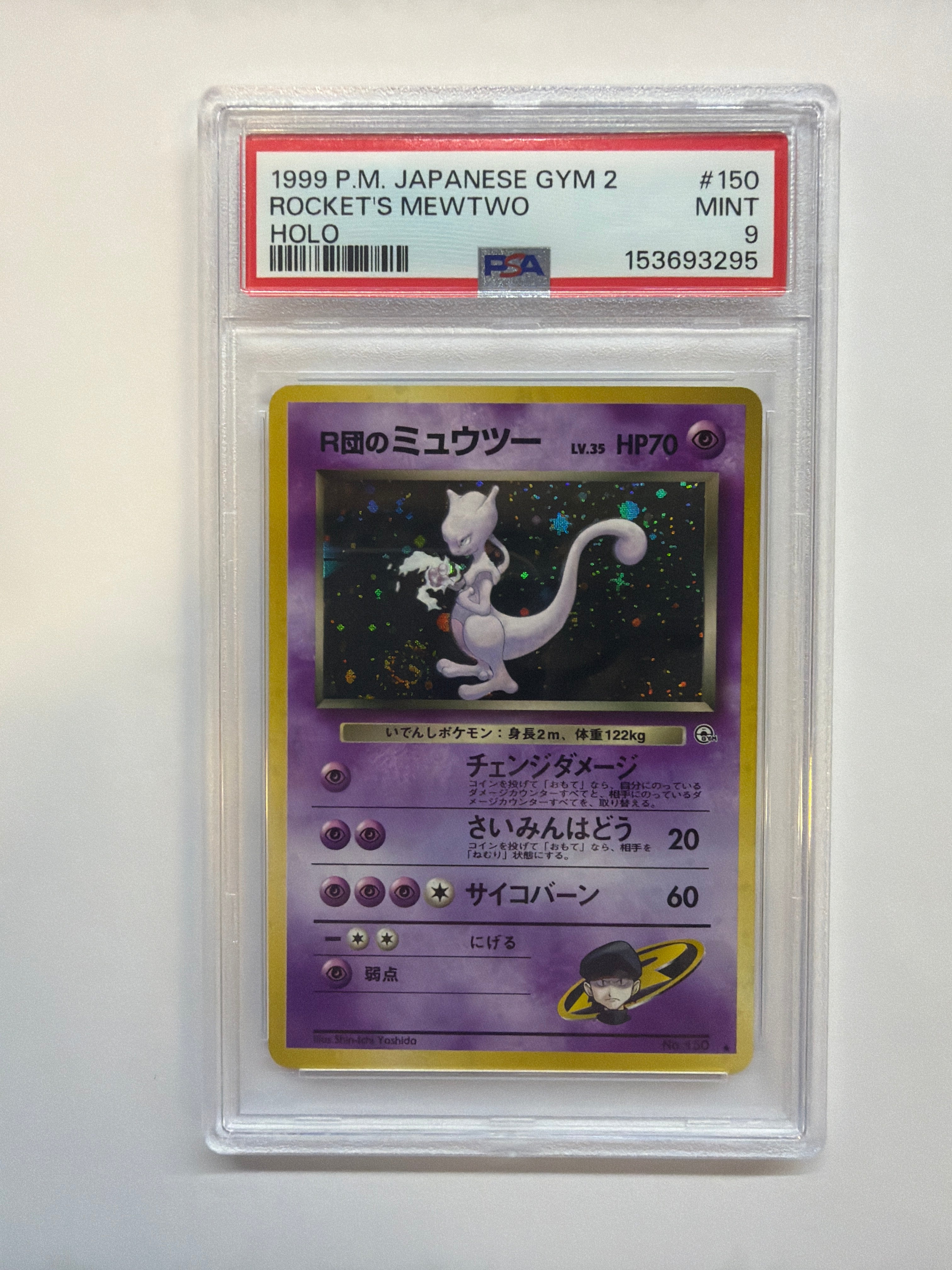 1999 Japanese Pokemon Gym 2 Mewtwo Holo 150 PSA 9 - SWIRL!