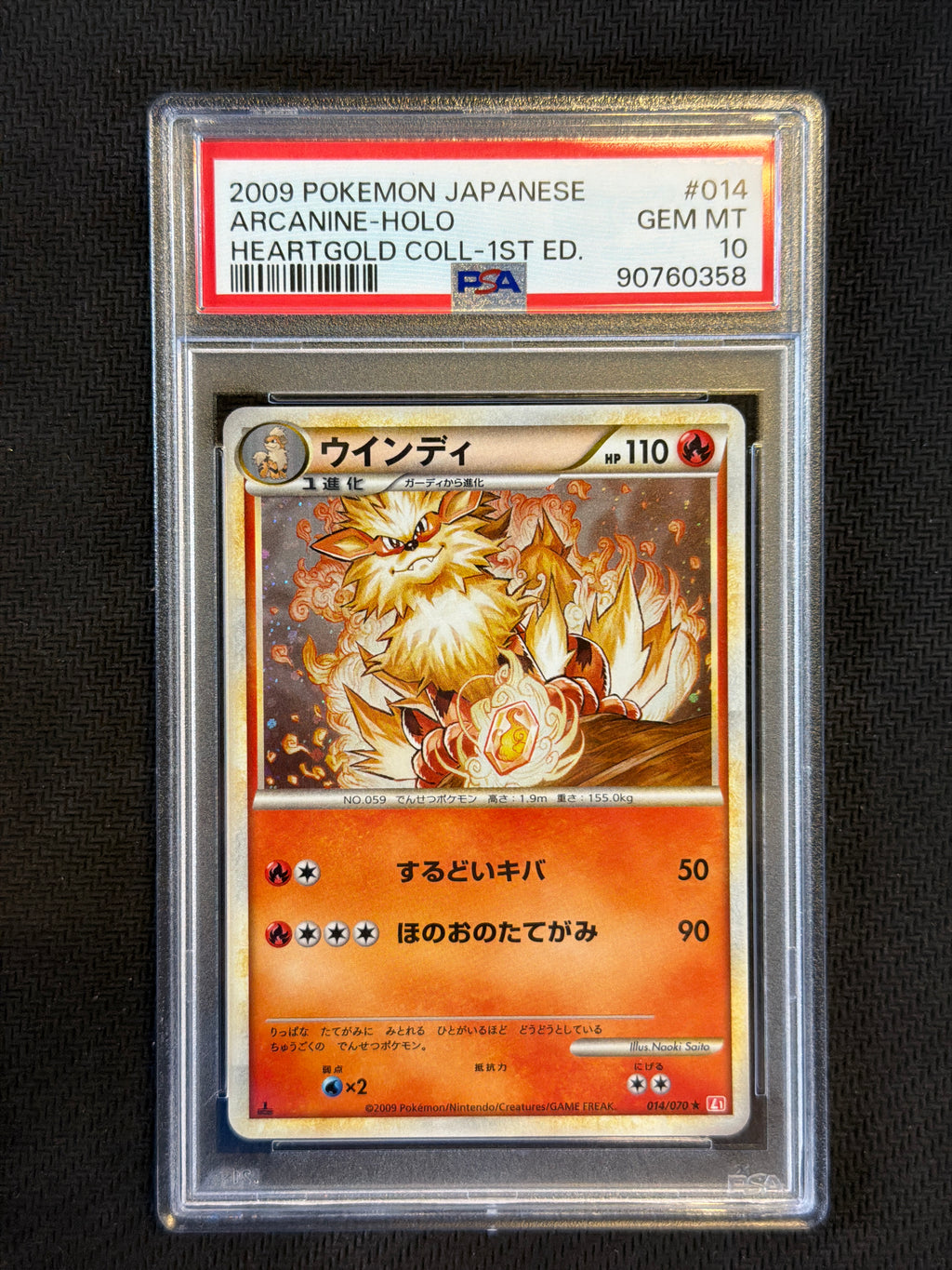 2009 Japanese Arcanine Holo 014 PSA 10