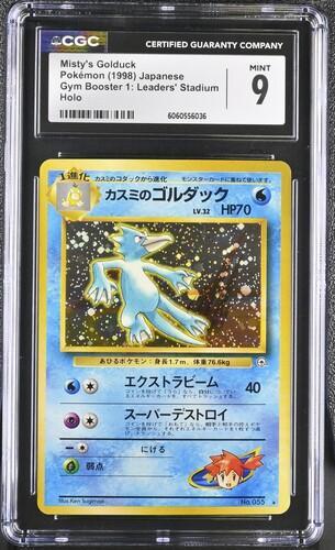 1998 Japanese Pokemon Gym Booser 1 Misty's Golduck Holo 055 CGC 9