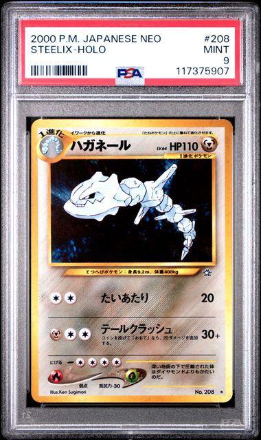 2000 Japanese Pokemon Neo Steelix Holo 208 PSA 9