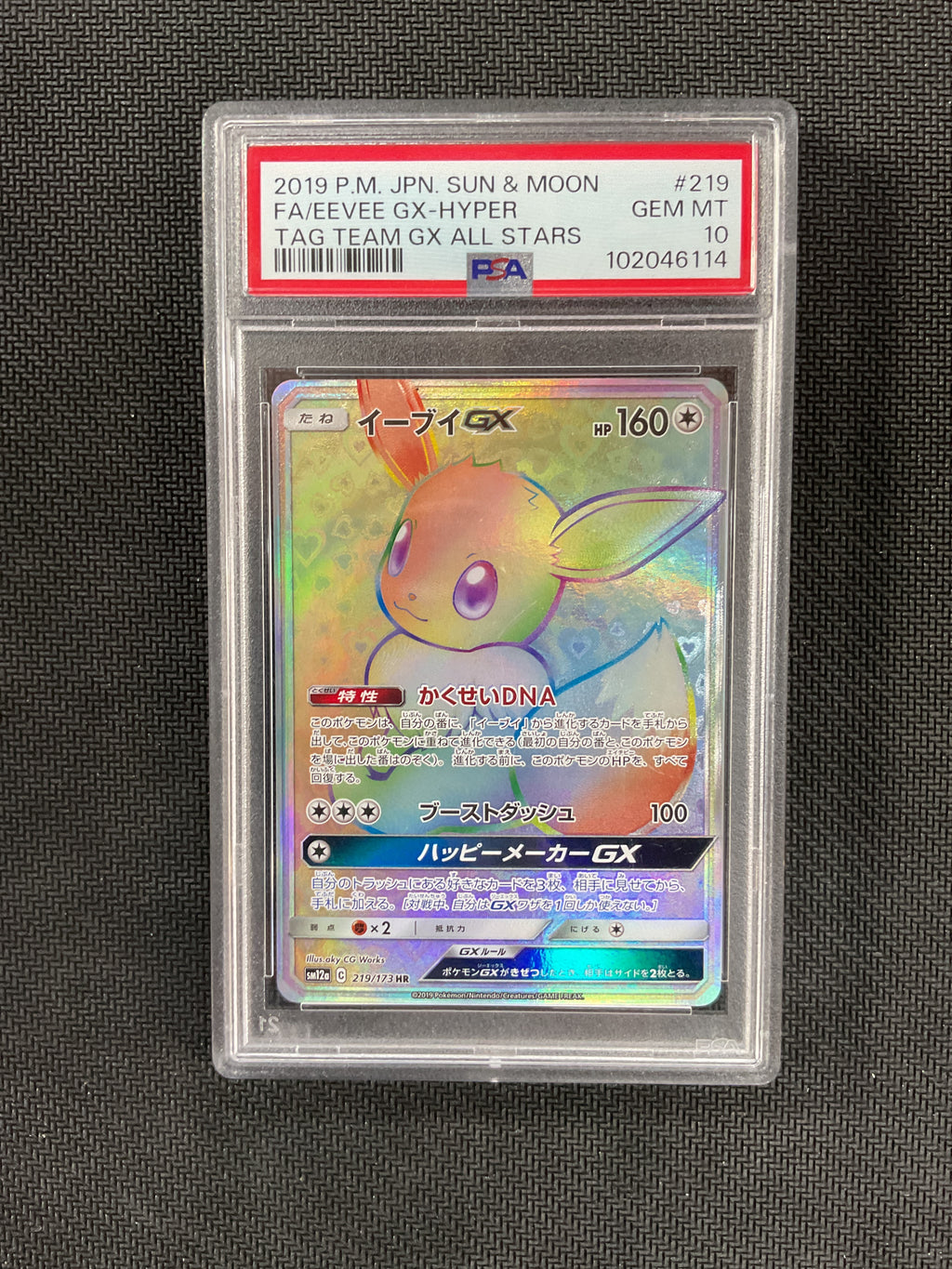 2015 Pokemon Japanese Eevee GX 219 PSA 10