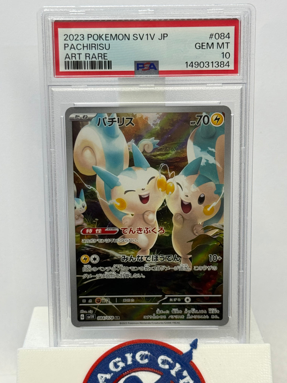 2023 Japanese Pokemon SV1V Pachirisu 084 PSA 10