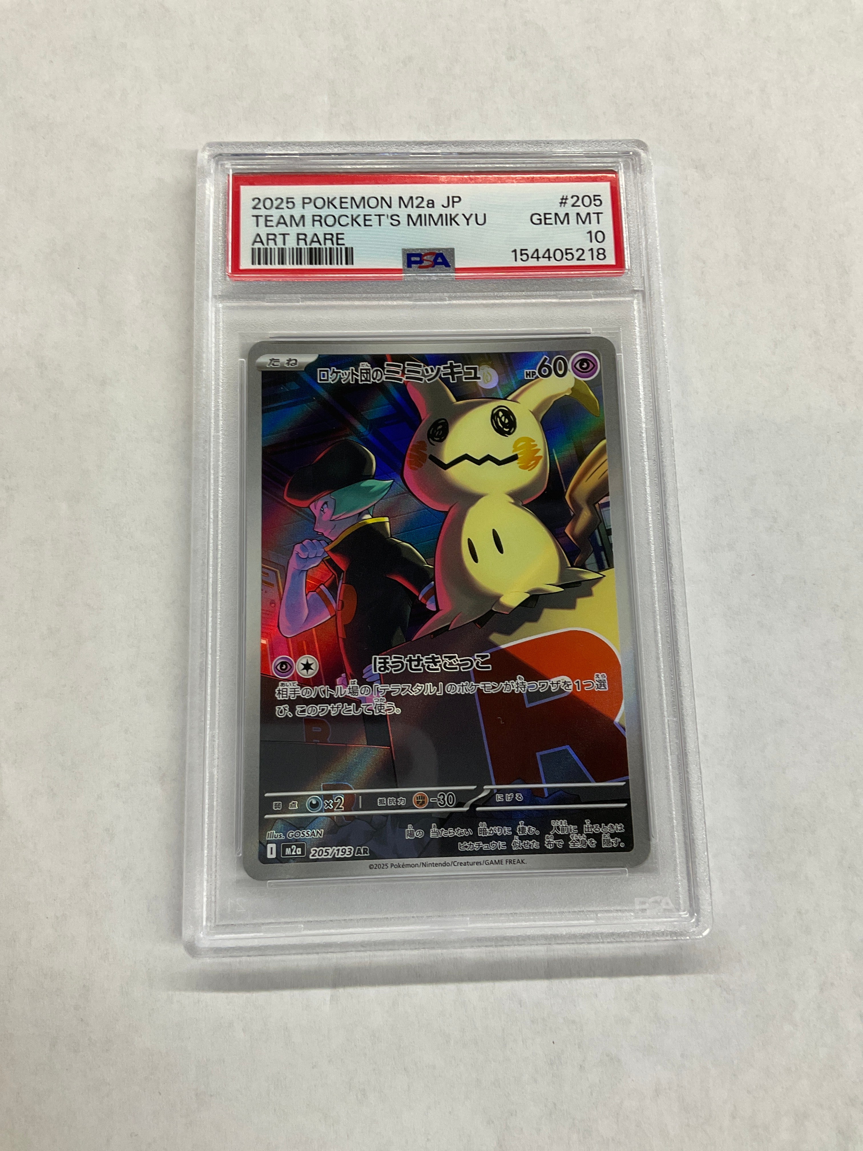 2025 Japanese Pokemon M2a Team Rocket's Mimikyu 205 PSA 10 218