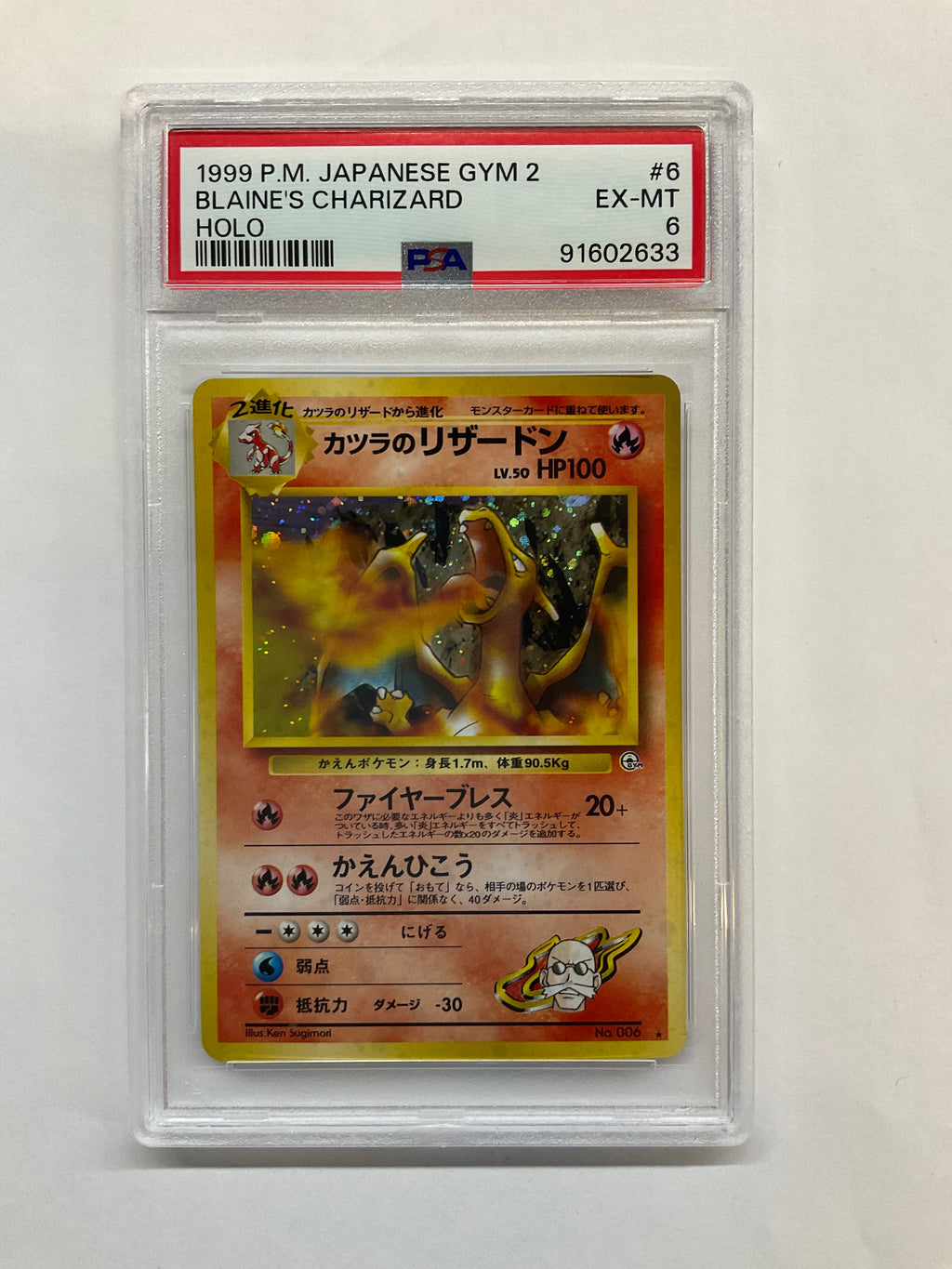 1999 Japanese Pokemon Gym 2 Blaine's Chariard 6 PSA 6