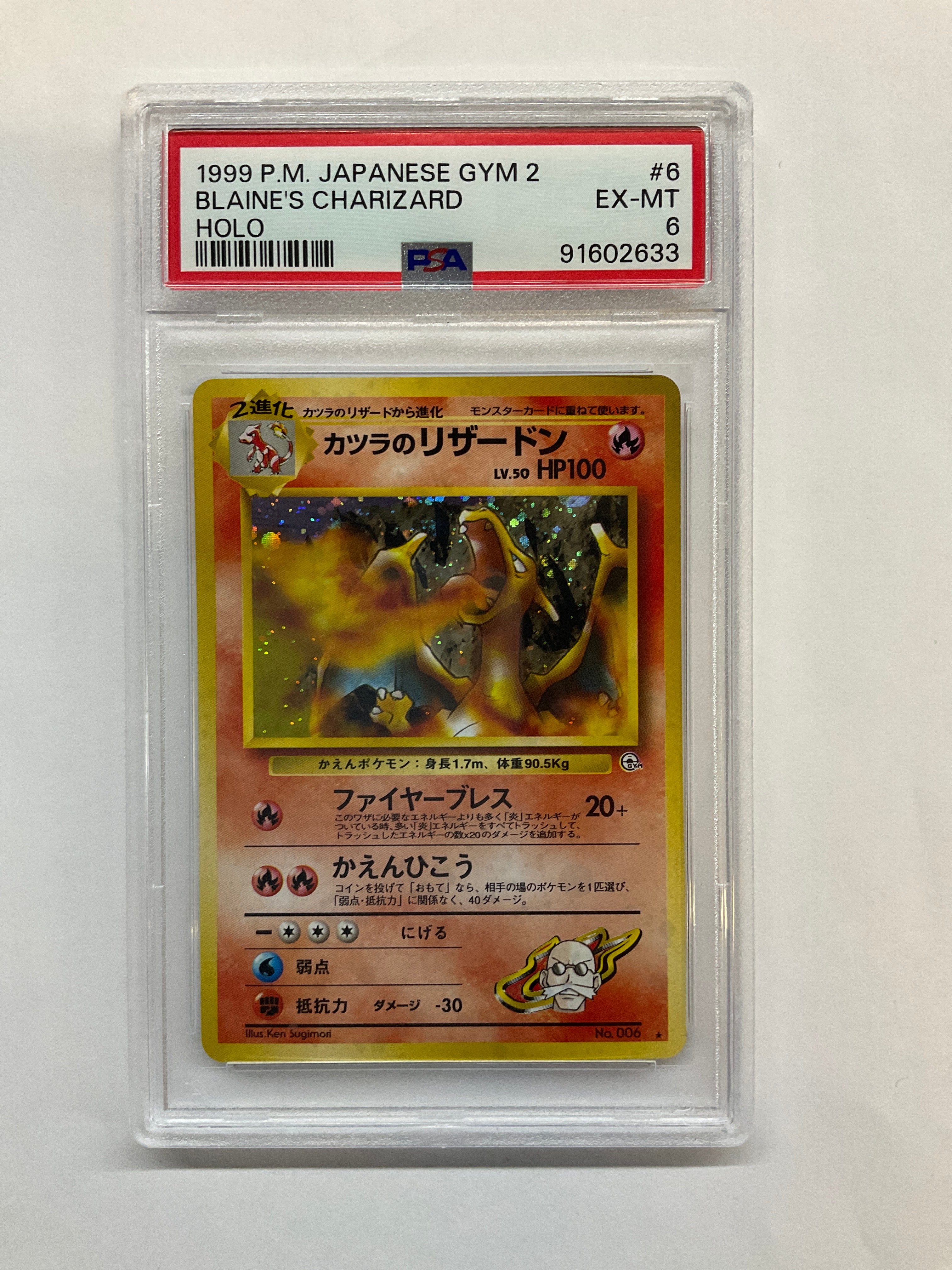 1999 Japanese Pokemon Gym 2 Blaine's Chariard 6 PSA 6