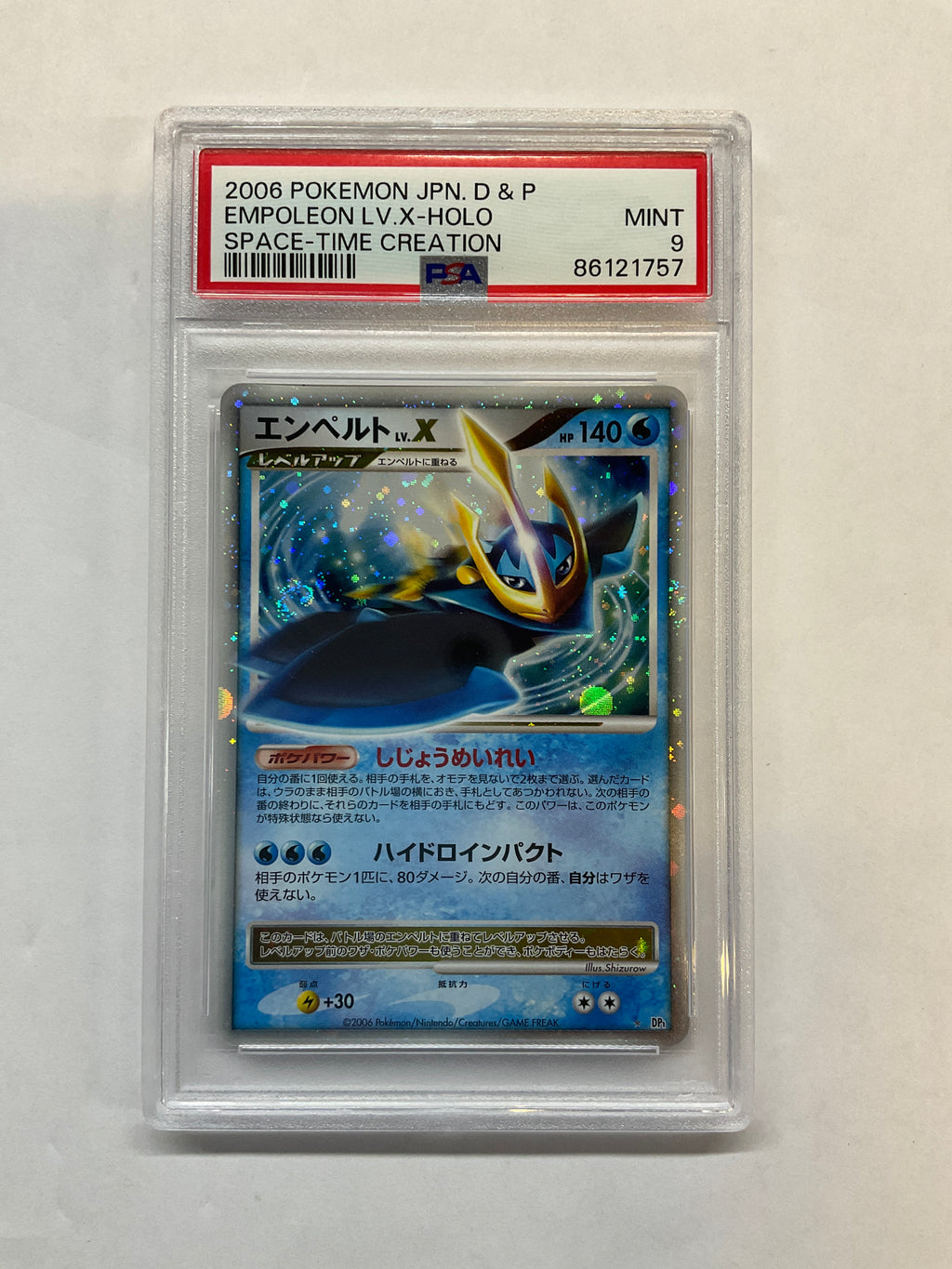 2006 Japanese Space-Time Creation Empoleon LV X Holo PSA 9 - SWIRL!