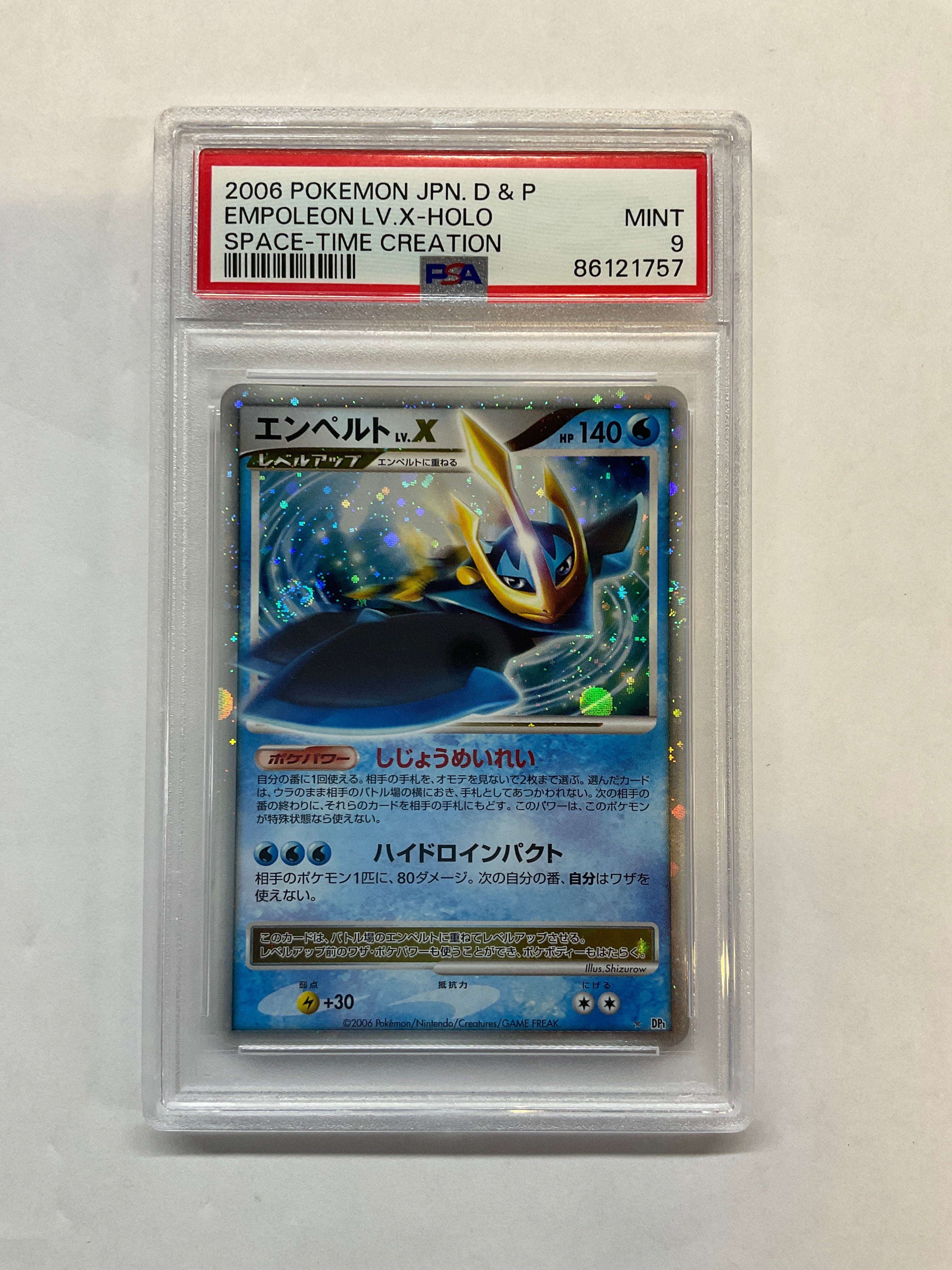 2006 Japanese Space-Time Creation Empoleon LV X Holo PSA 9 - SWIRL!