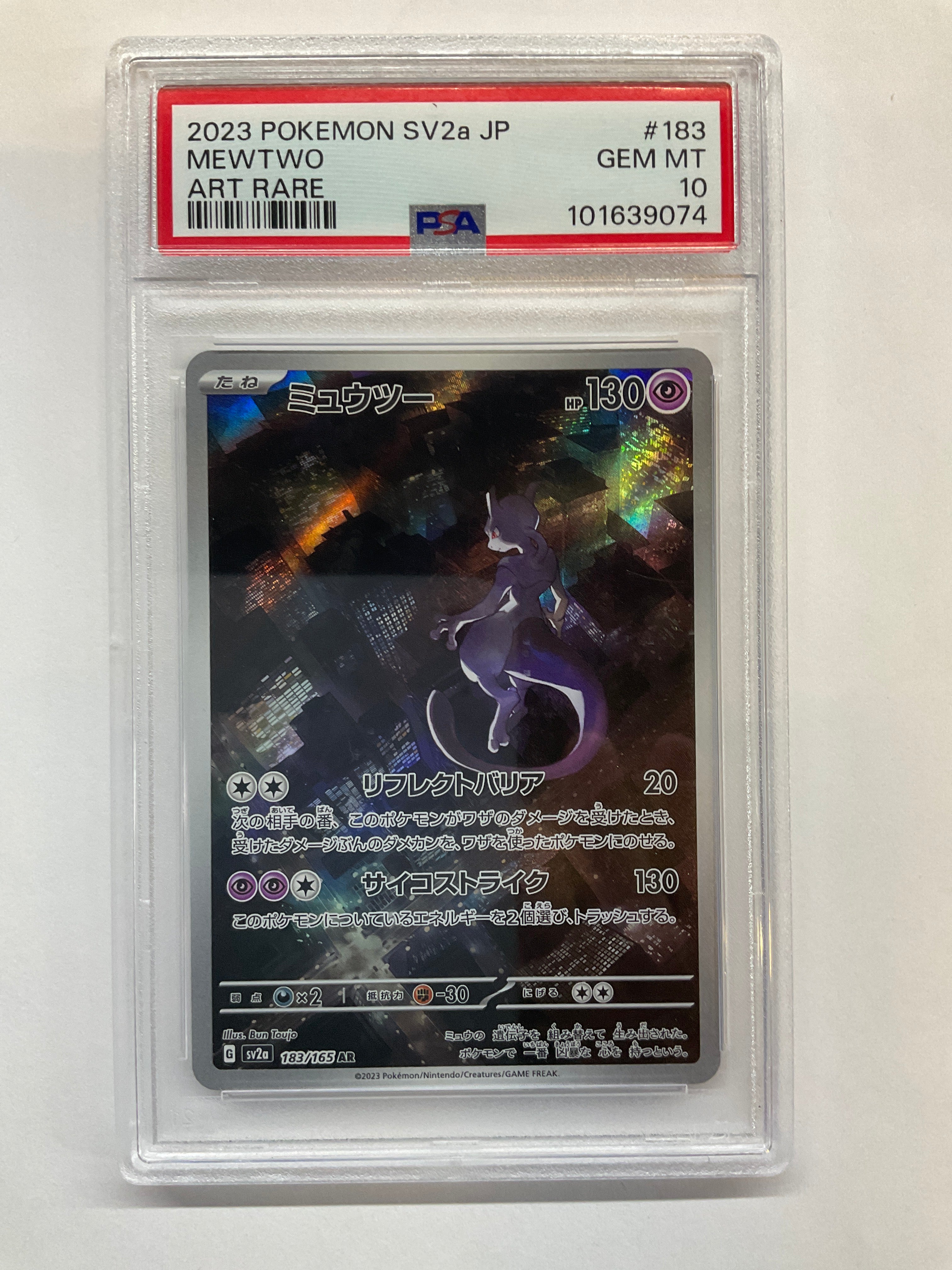 2023 Japanese Pokemon SV2a Mewtwo 183 PSA 10