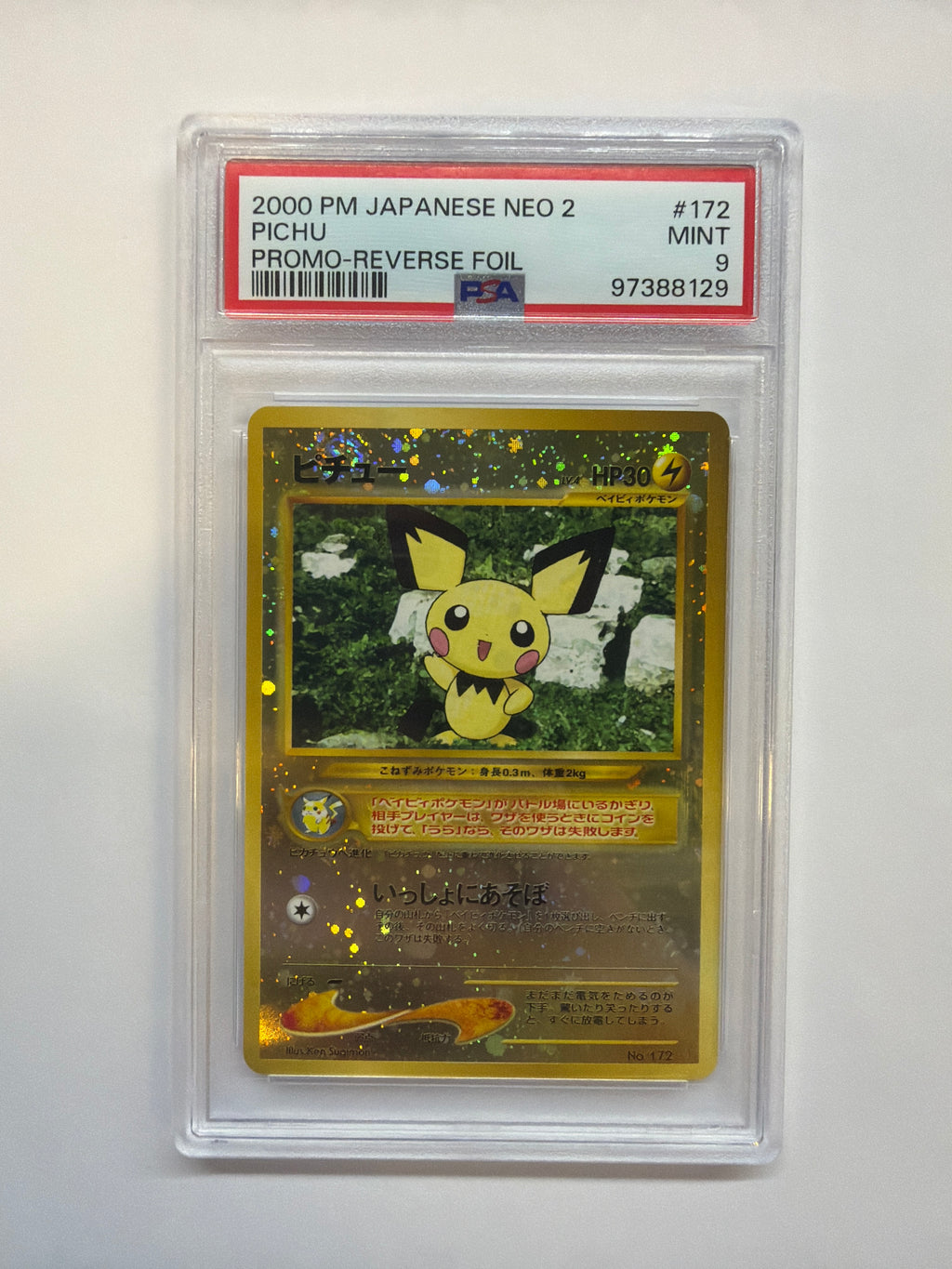 2000 Japanese Pichu Rev. Foil PSA 9 - SWIRL!