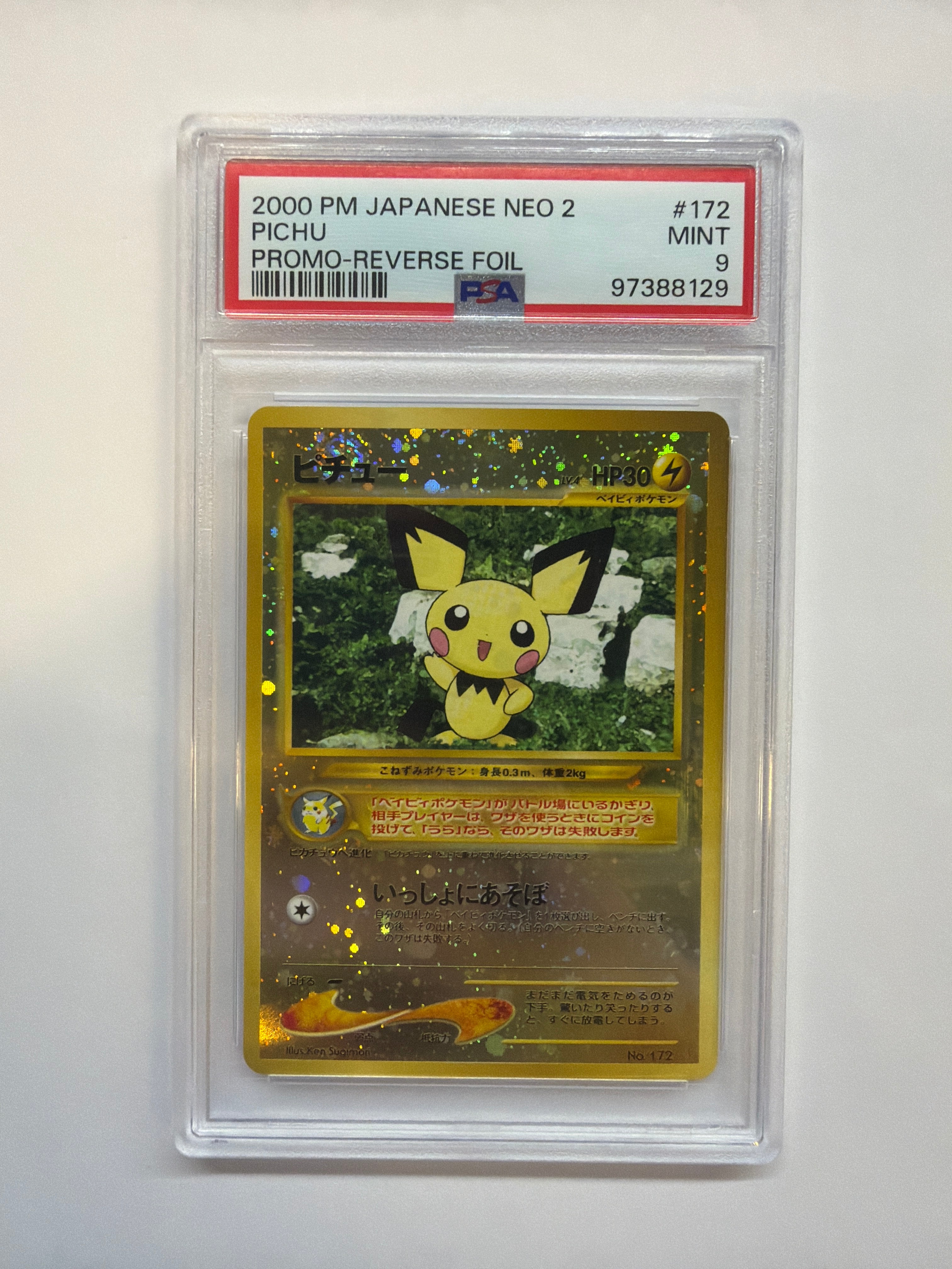 2000 Japanese Pichu Rev. Foil PSA 9 - SWIRL!