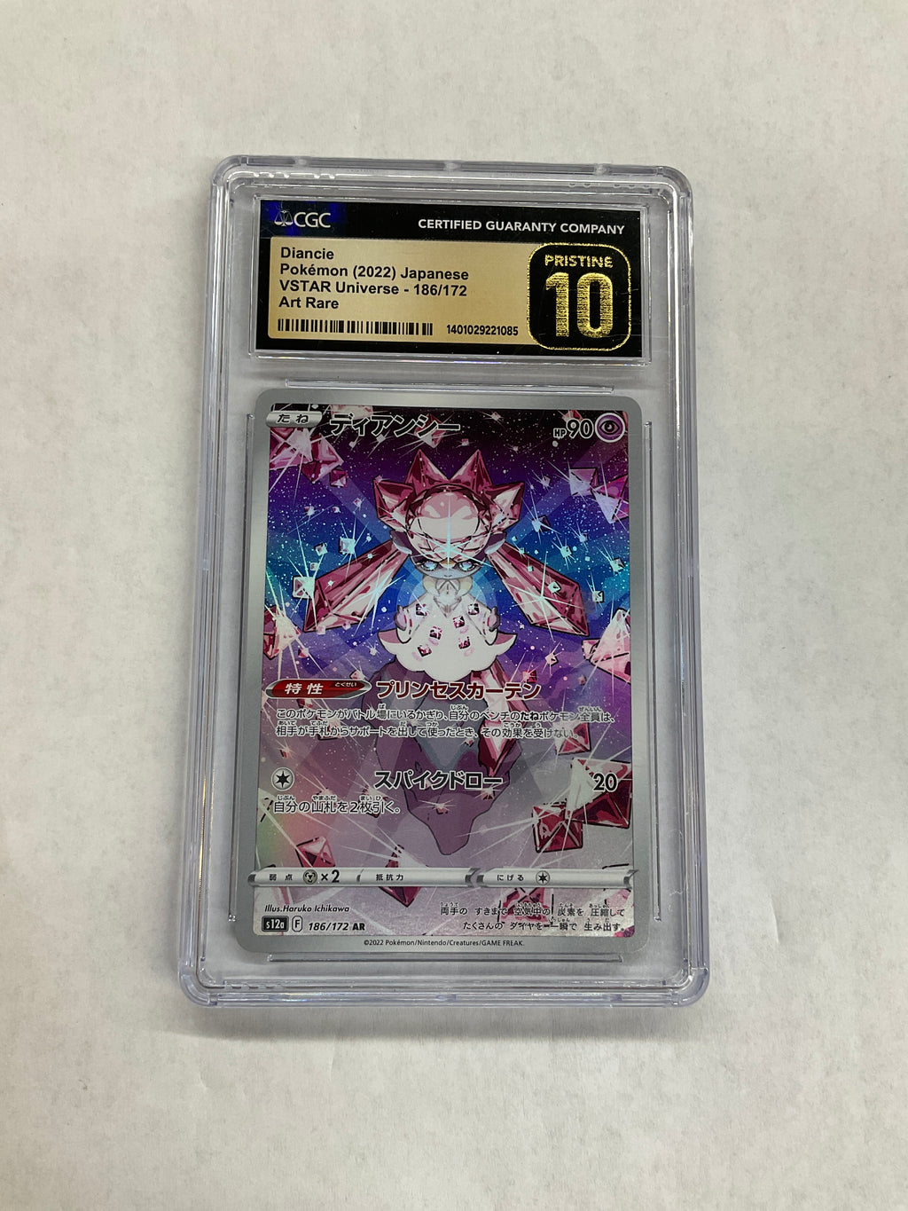 2022 Japanese Pokemon Vstar Universe Diancie 186 CGC Pristine 10