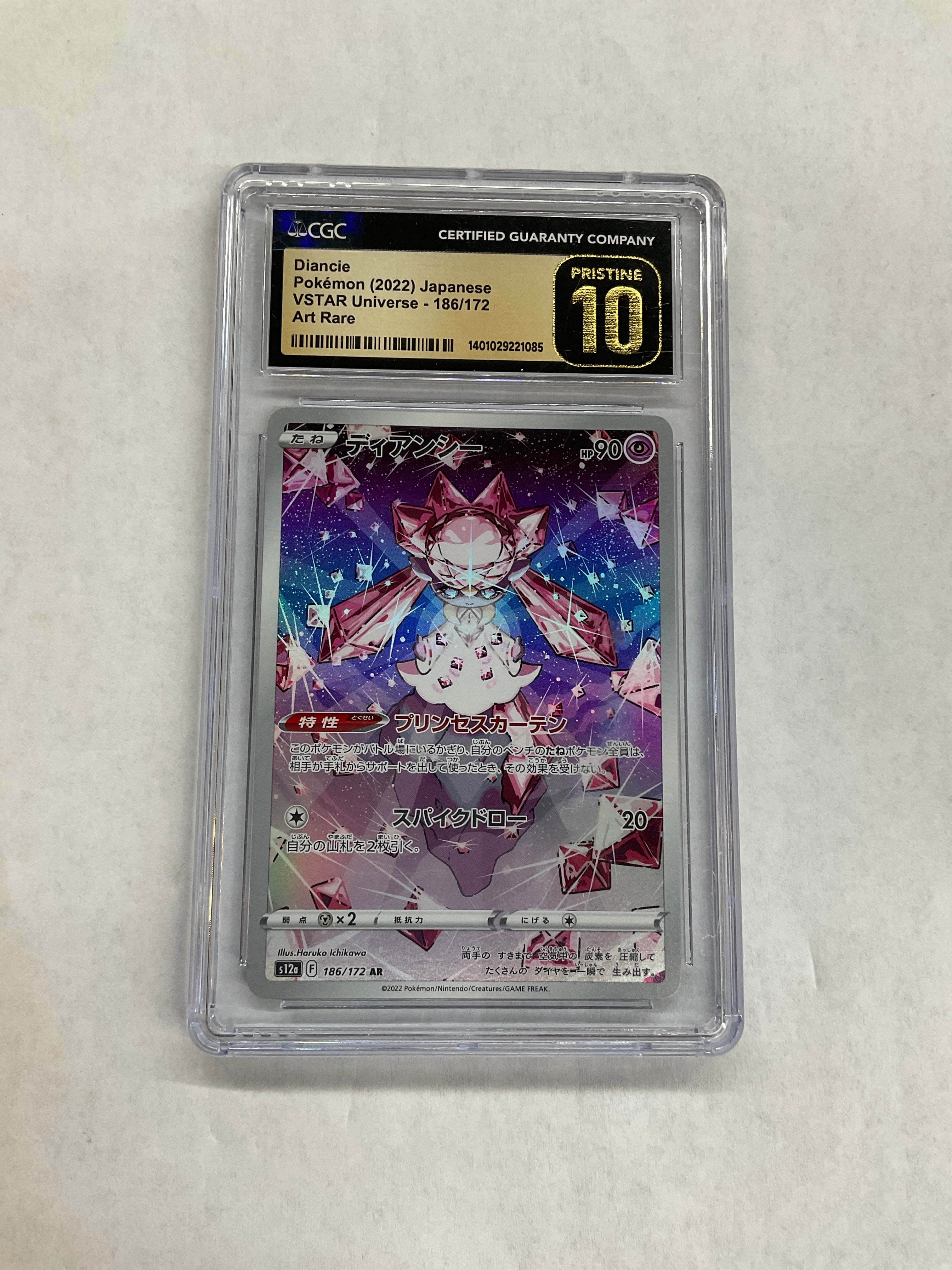 2022 Japanese Pokemon Vstar Universe Diancie 186 CGC Pristine 10
