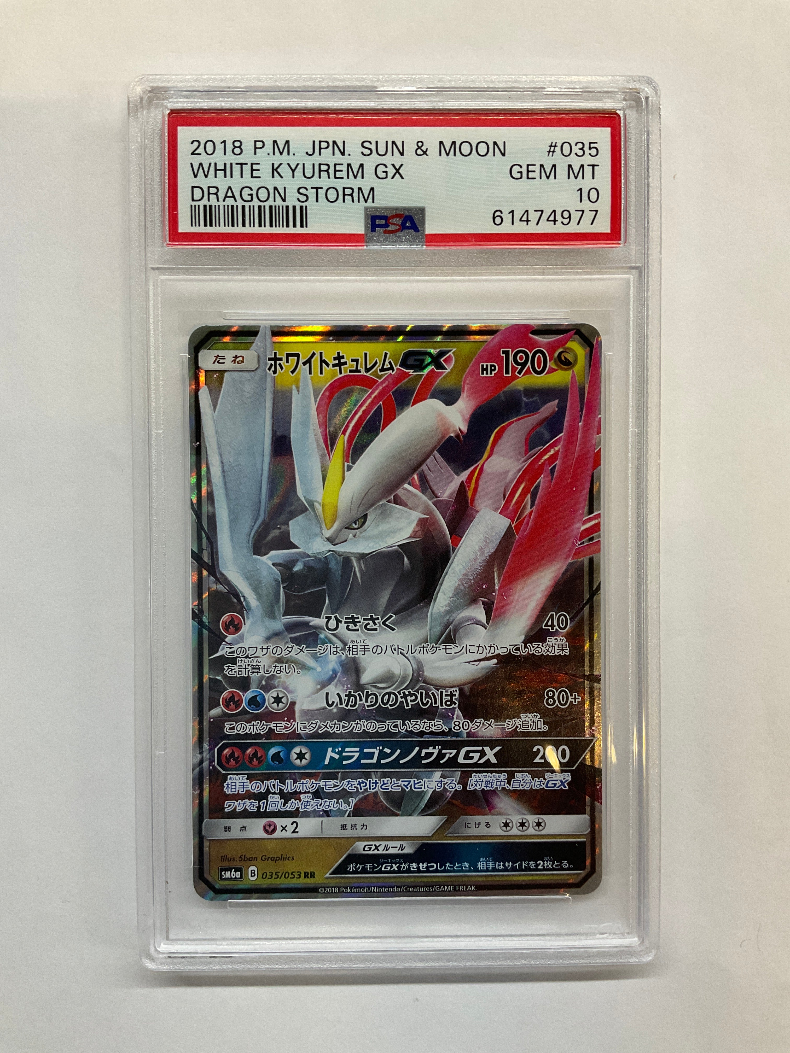 2018 Japanese Pokemon Dragon Storm White Kyurem GX 035 PSA 10