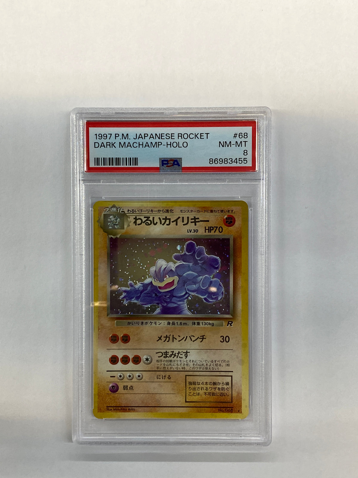 1997 Japanese Pokemon Rocket Dark Machamp Holo 68 PSA 8