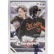 2023 Topps Chrome Baseball 7-Pack Blaster Box