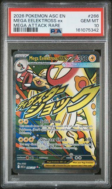 2026 Pokemon Ascended Heroes Mega Eelektross ex 266 PSA 10