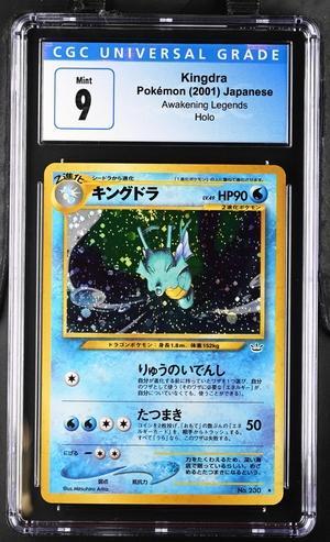 2001 Japanese Pokemon Awakening Legends Kingdra Holo 230 CGC 9 - SWIRL!