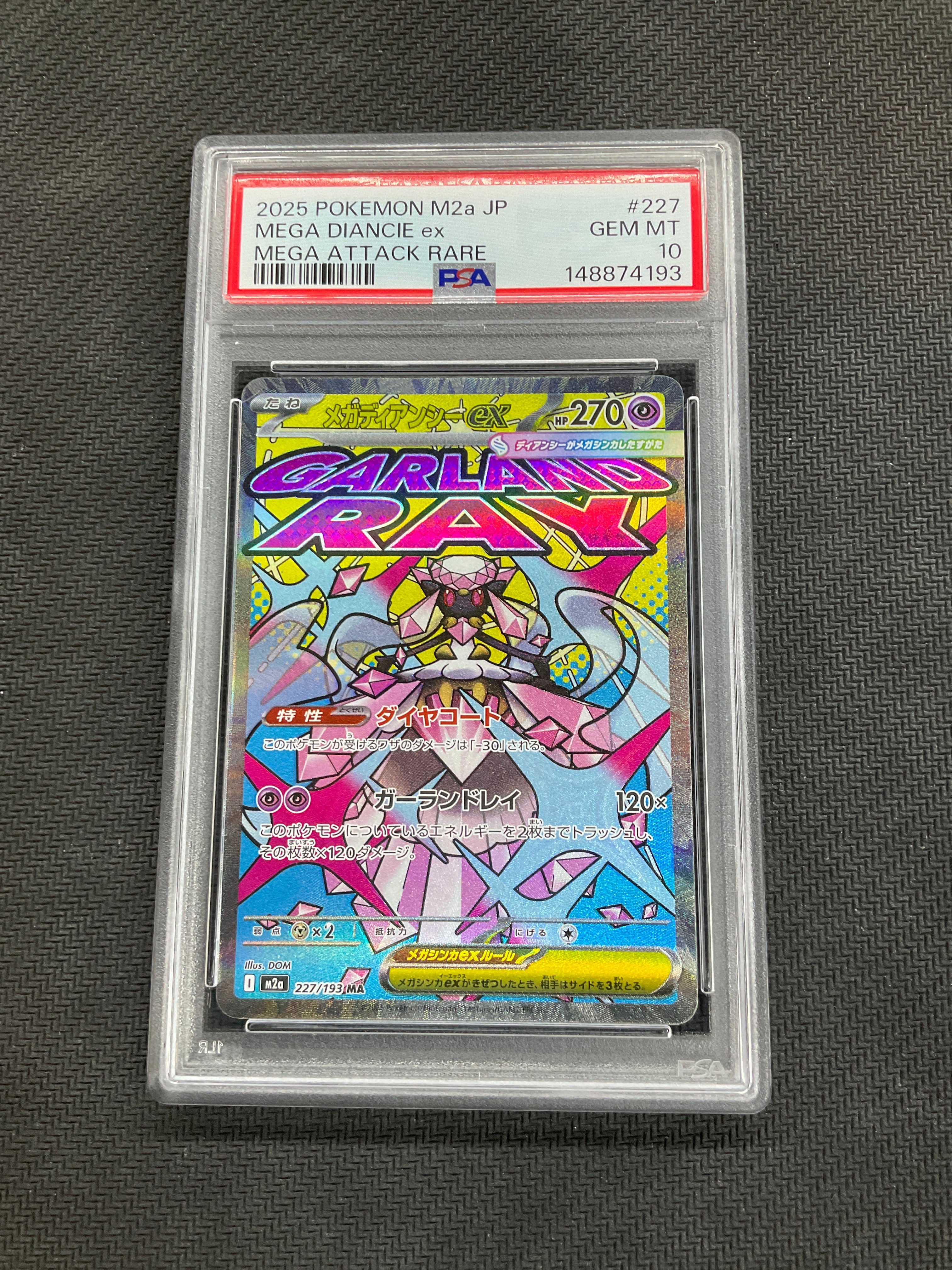 2025 Japanese Pokemon Mega Dream Mega Diance  ex Mega Attack Rare #227 PSA 10