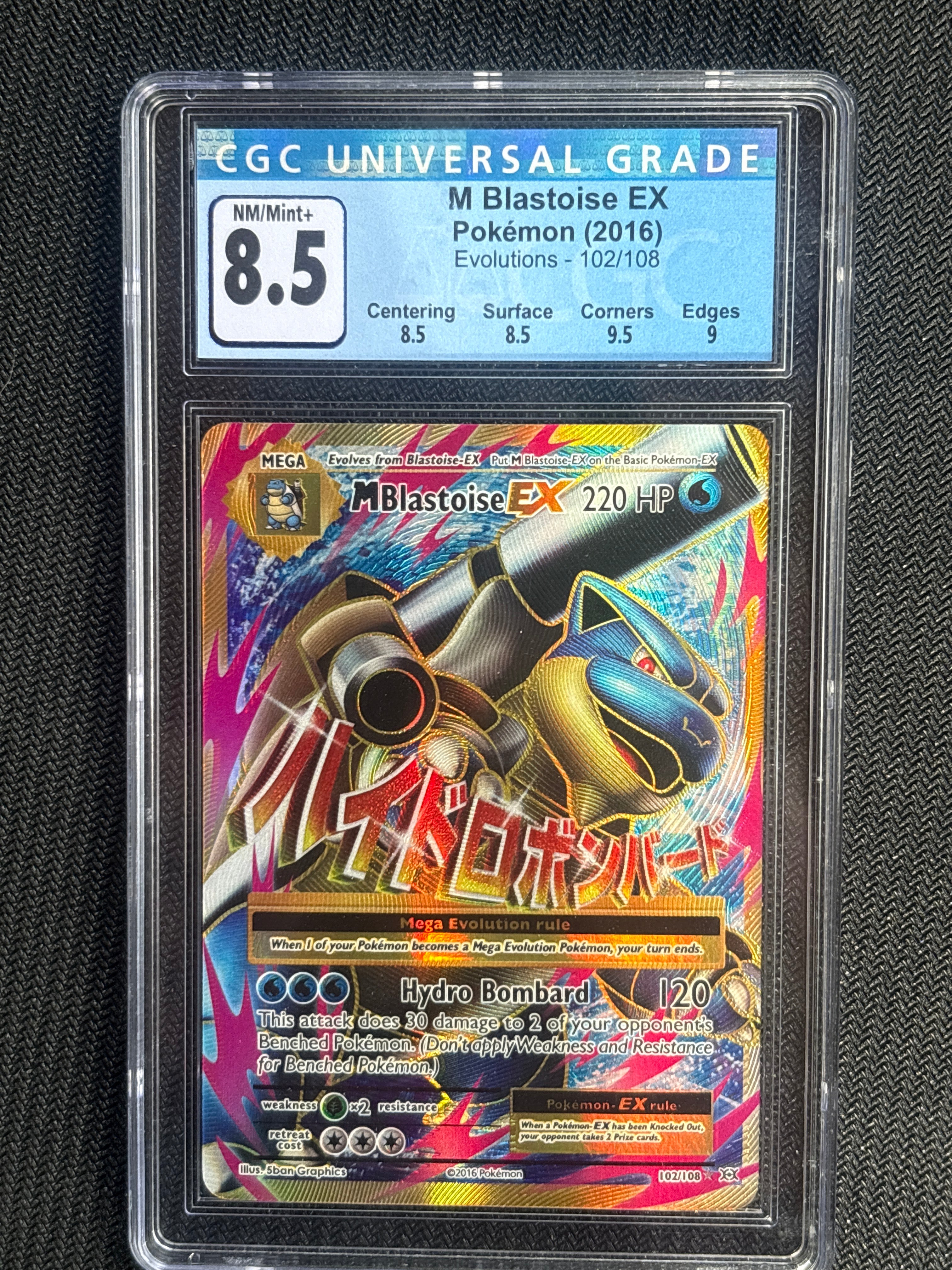 2016 M Blastoise EX 102 CGC 8.5
