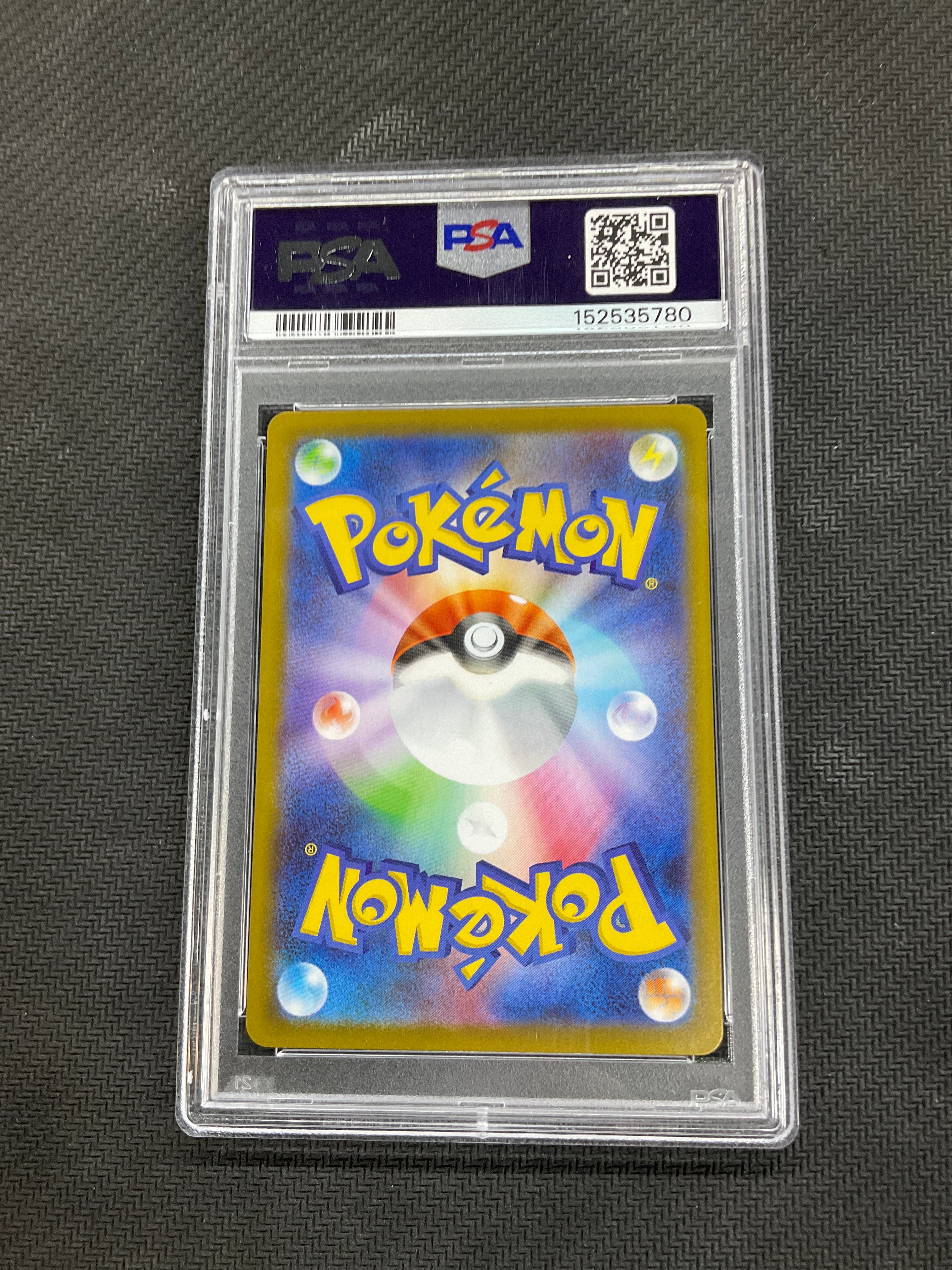 2026 Japanese  Pokemon Mega Zygarde ex Super Rare #097 PSA 10