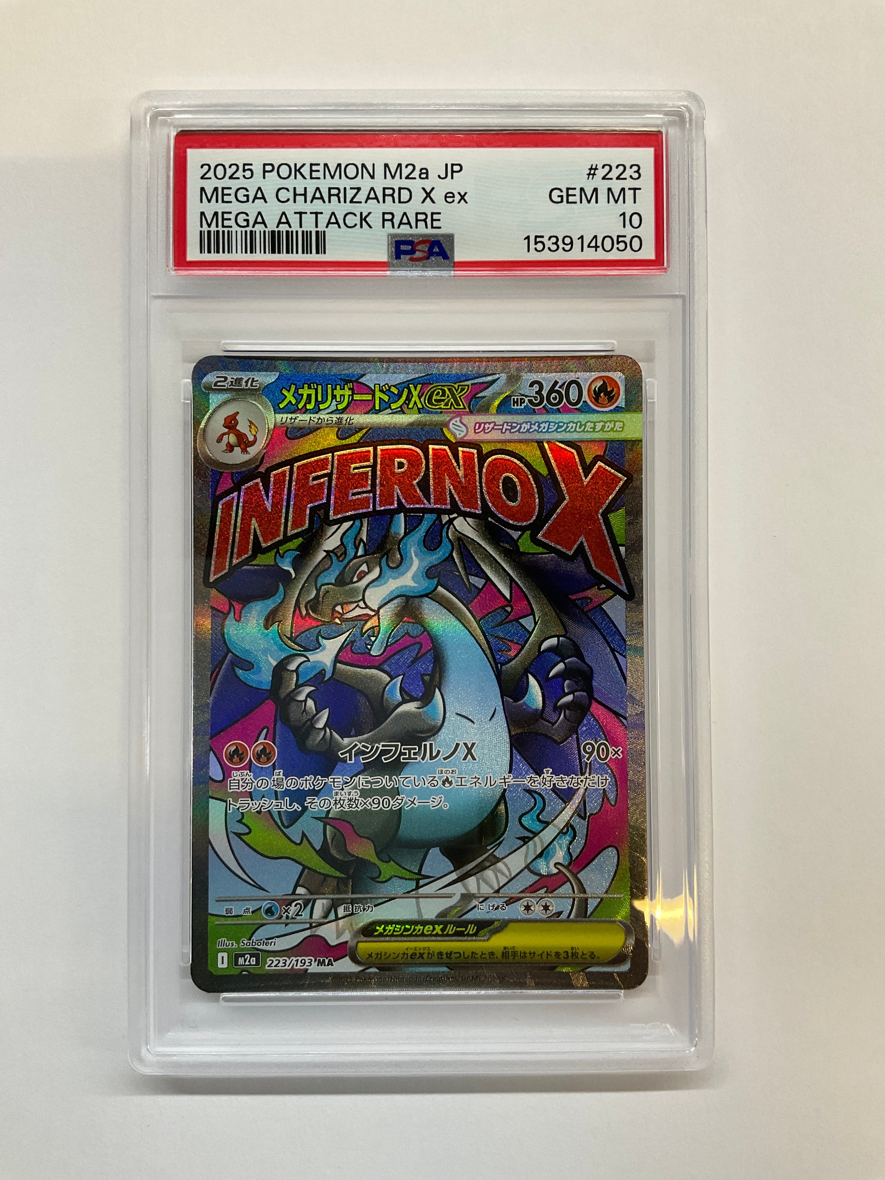 2025 Japanese Pokemon M2a Mega Charizard X ex 223 PSA 10