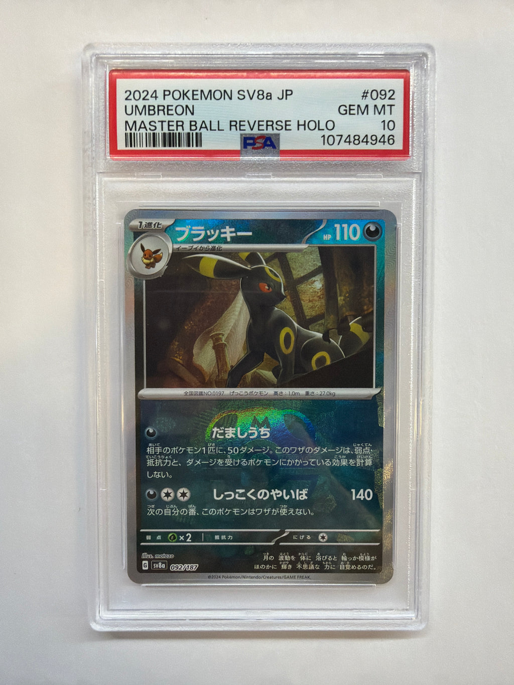 2024 Japanese Umbreon Masterball 092 PSA 10