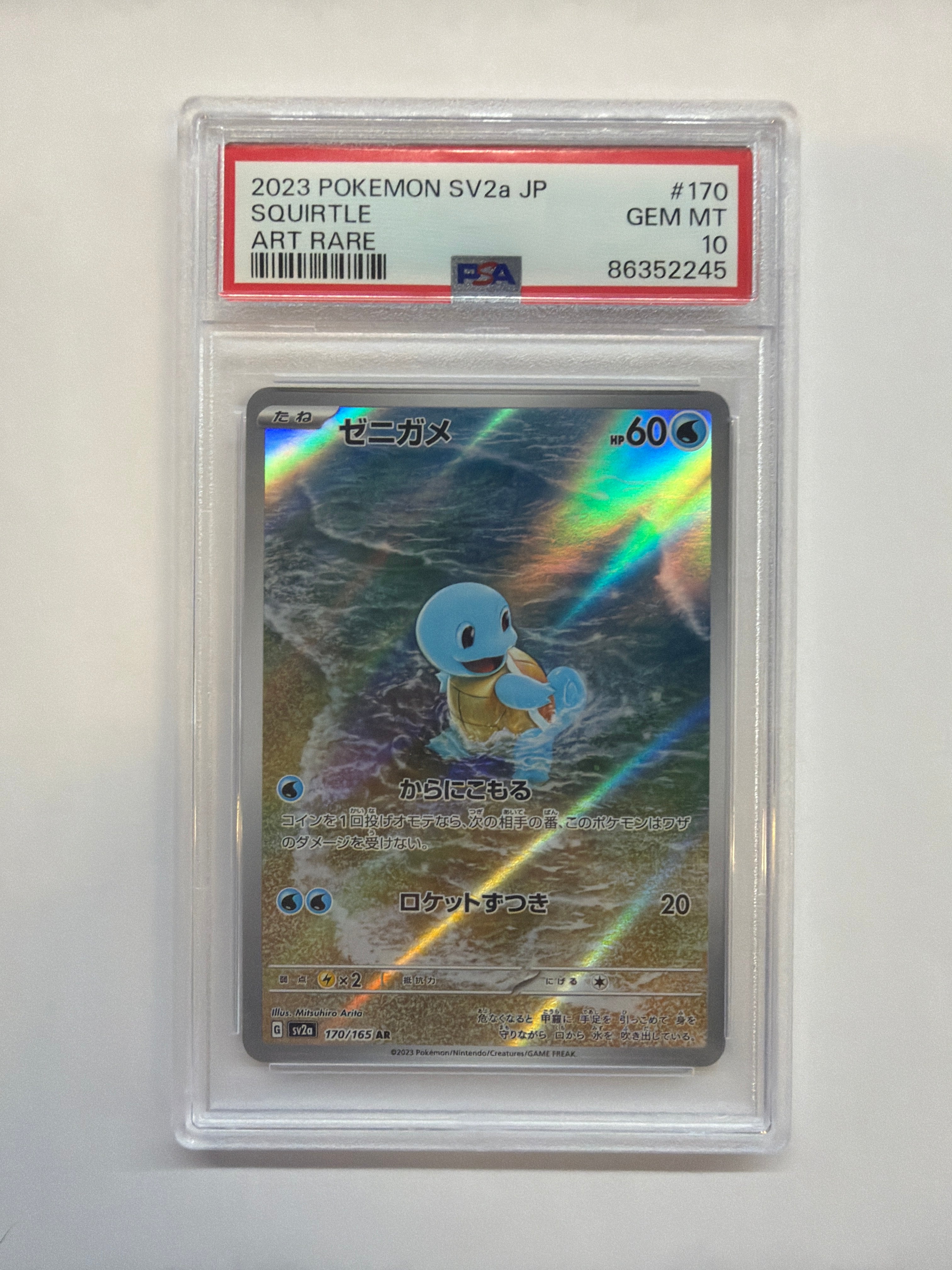 2023 Japanese SV2a Squirtle 170 PSA 10