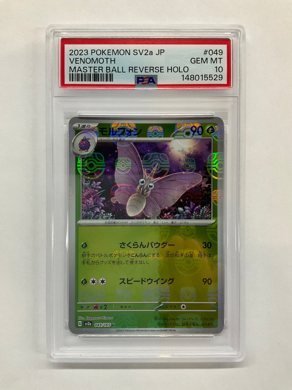 2023 Japanese Pokemon SV2a Venomoth Masterball 049 PSA 10