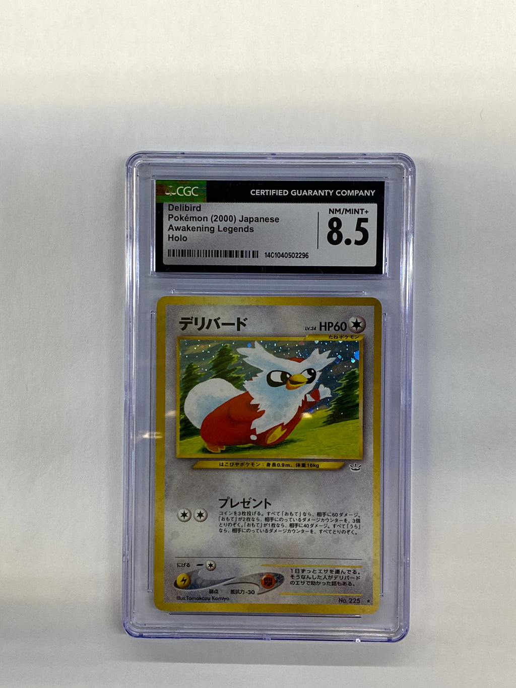 2000 Pokemon Awakening Legends Japanese Delibird 225 Holo CGC 8.5