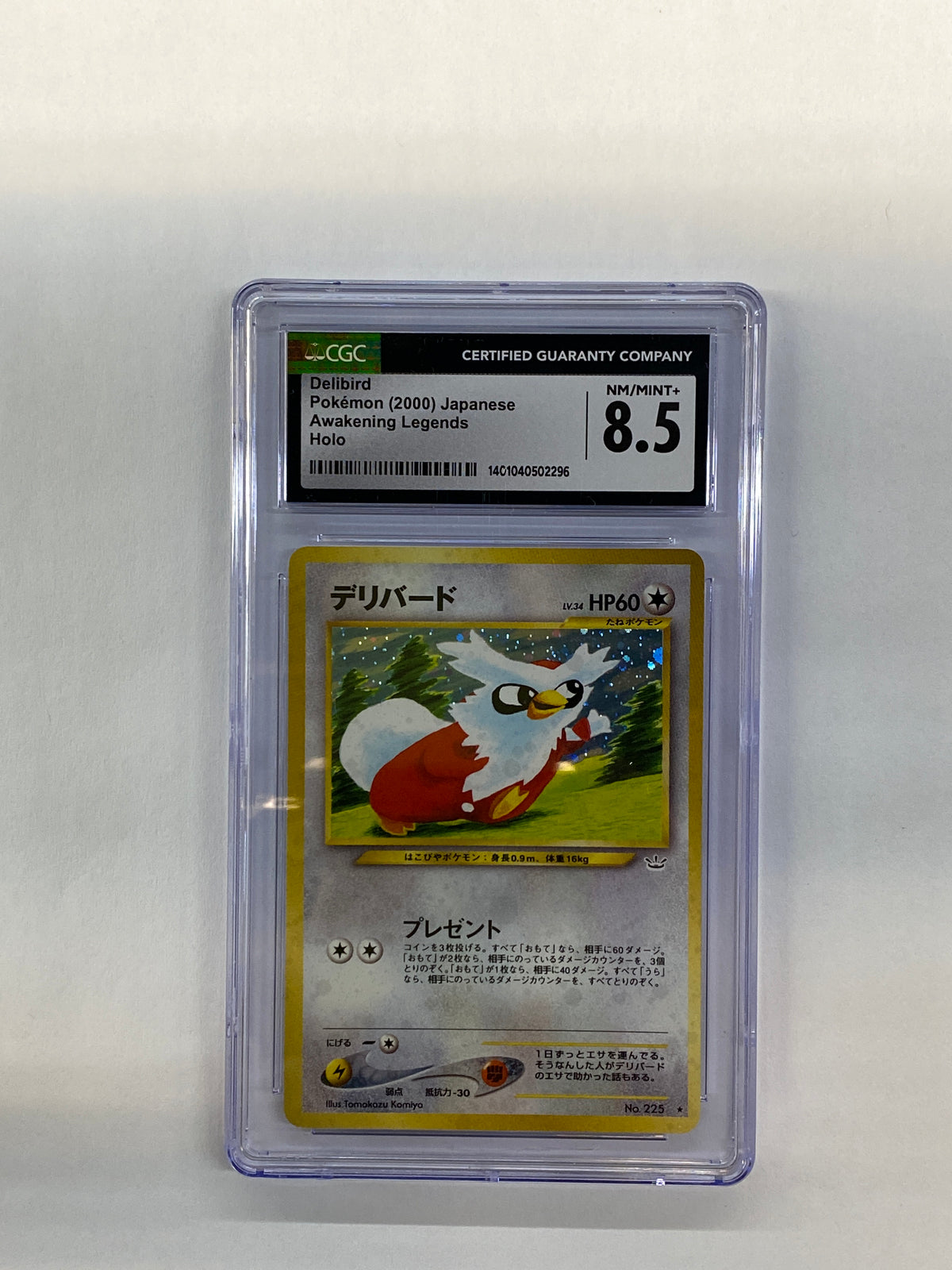 2000 Pokemon Awakening Legends Japanese Delibird 225 Holo CGC 8.5