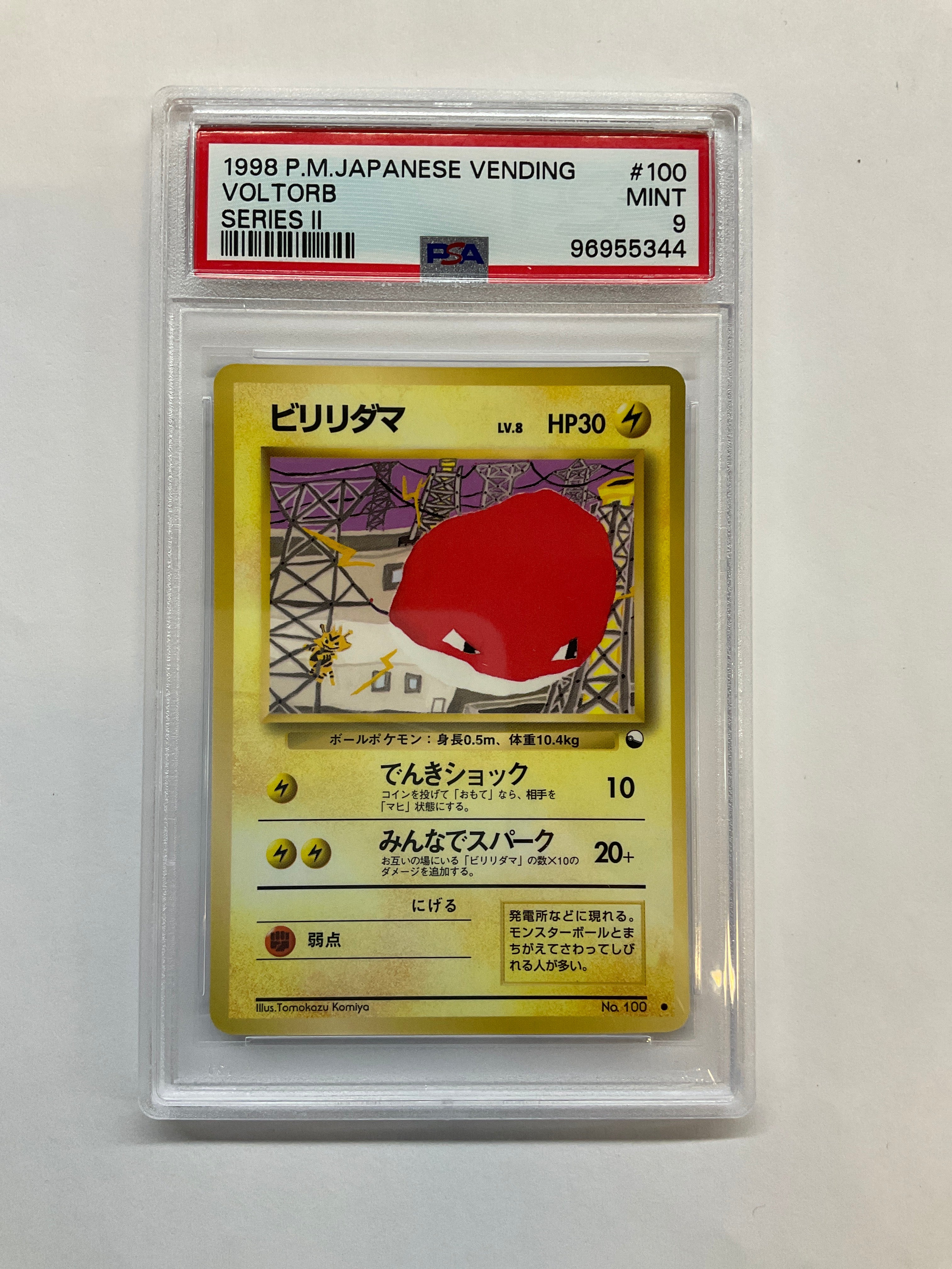 1998 Japanese Pokemon Vending Series II Voltorb 100 PSA 9