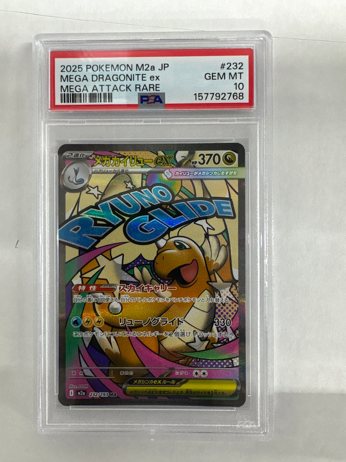 2025 Japanese Pokemon M2a Mega Dragonite ex 232 PSA 10 768