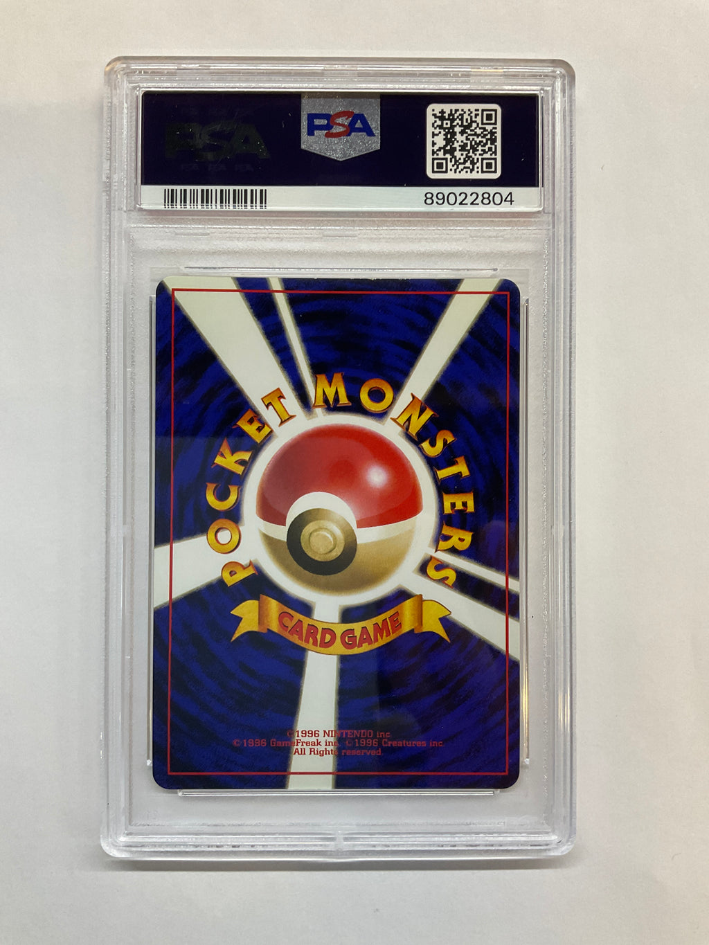 1997 Japanese Pokemon Fossil Raichu Holo 26 PSA 8