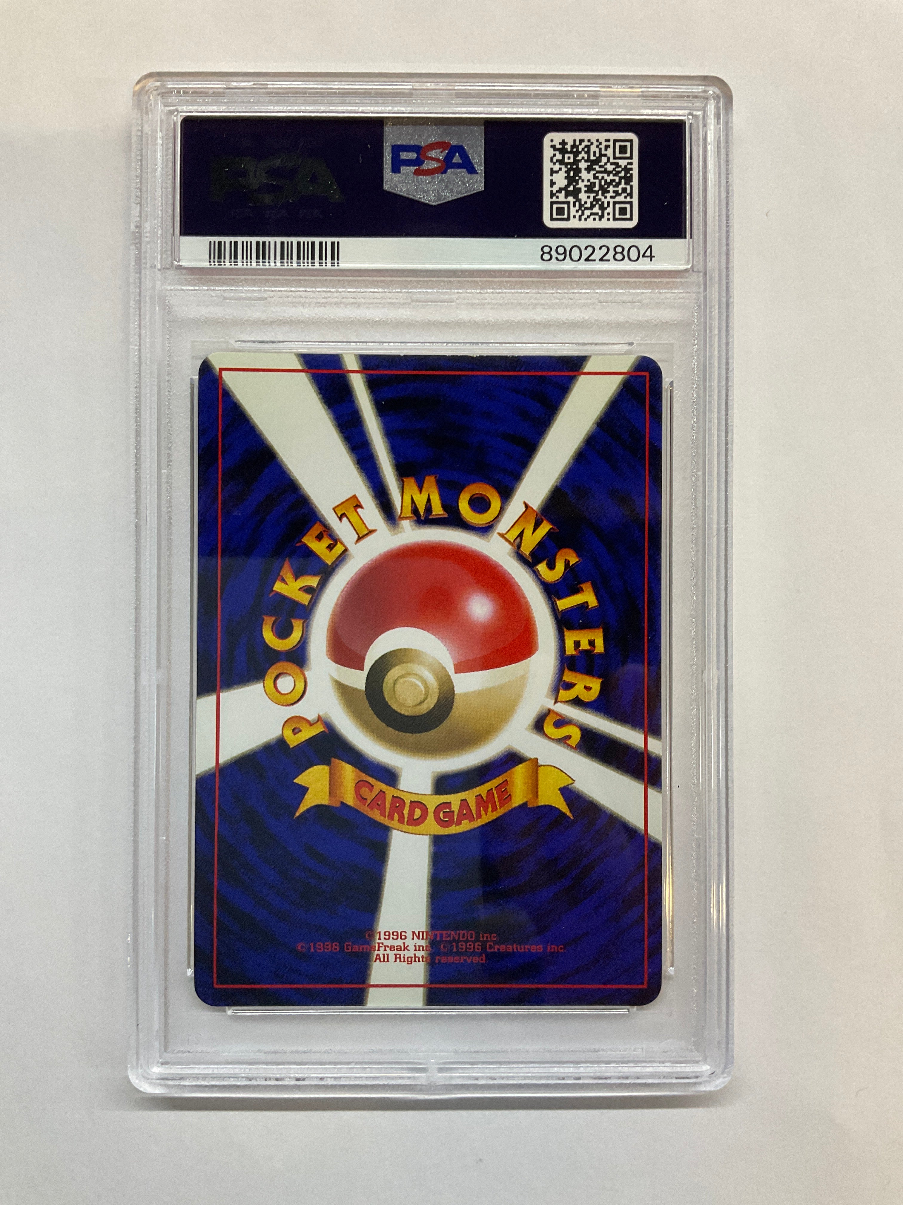 1997 Japanese Pokemon Fossil Raichu Holo 26 PSA 8