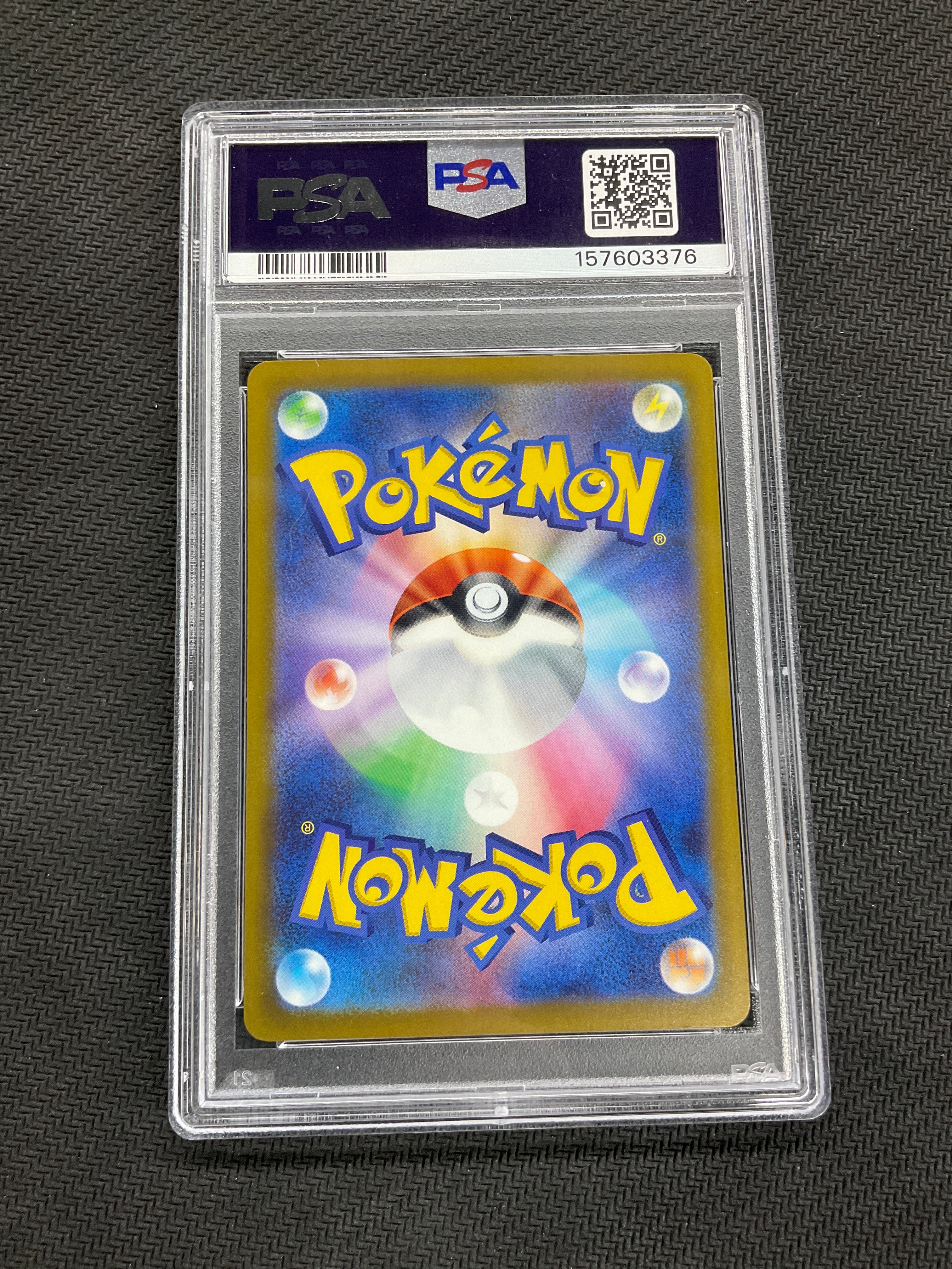 2025 Japanese Pokemon  Mega Dream Mega  Dragonite ex Mega Attack Rare #232 PSA 10