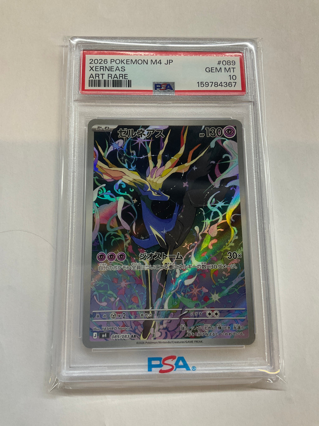 2026 POKEMON JAPANESE M4-NINJA SPINNER 089 XERNEAS ART RARE PSA 10 367